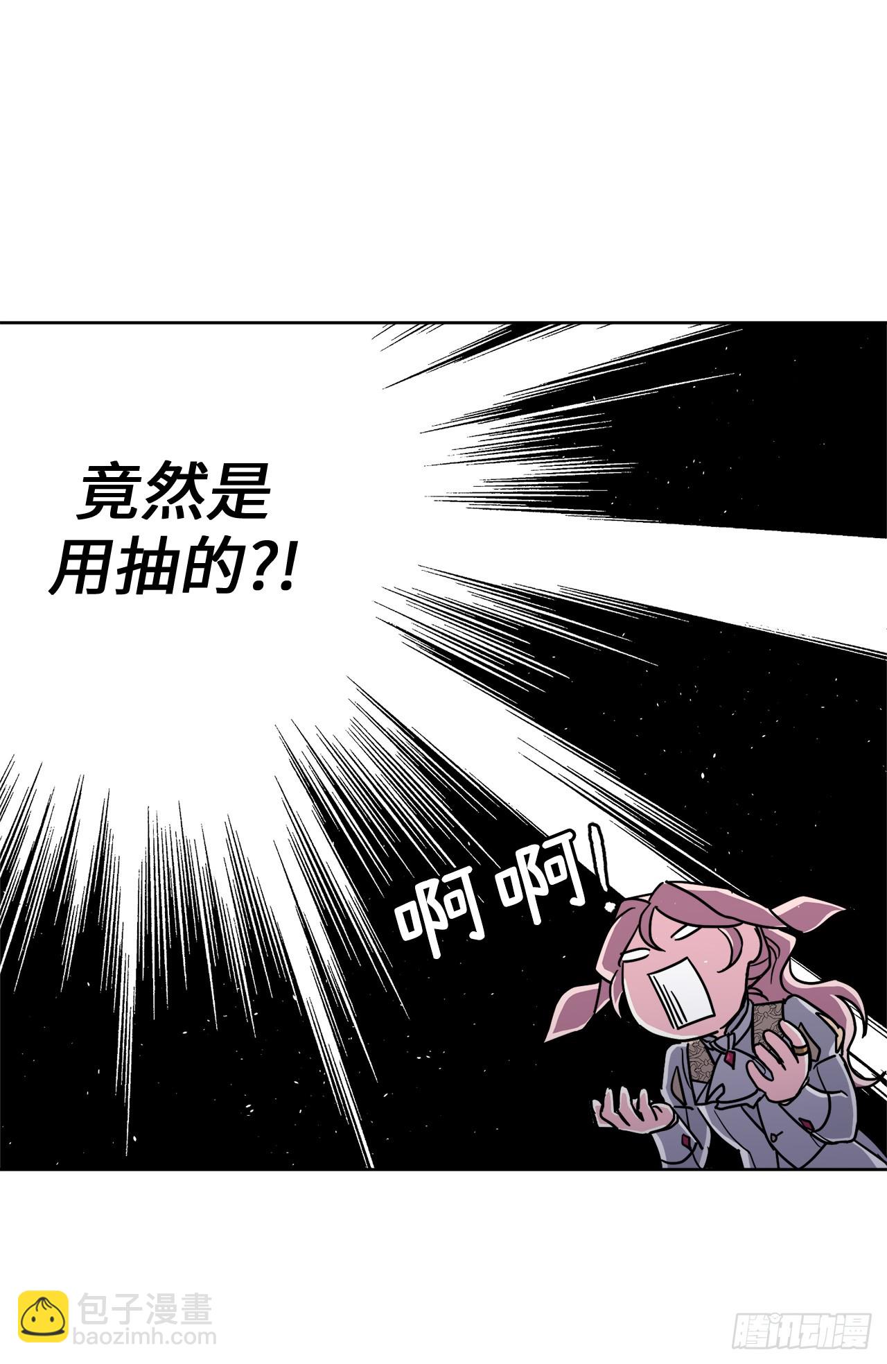 248.开启高级阶段-第255话