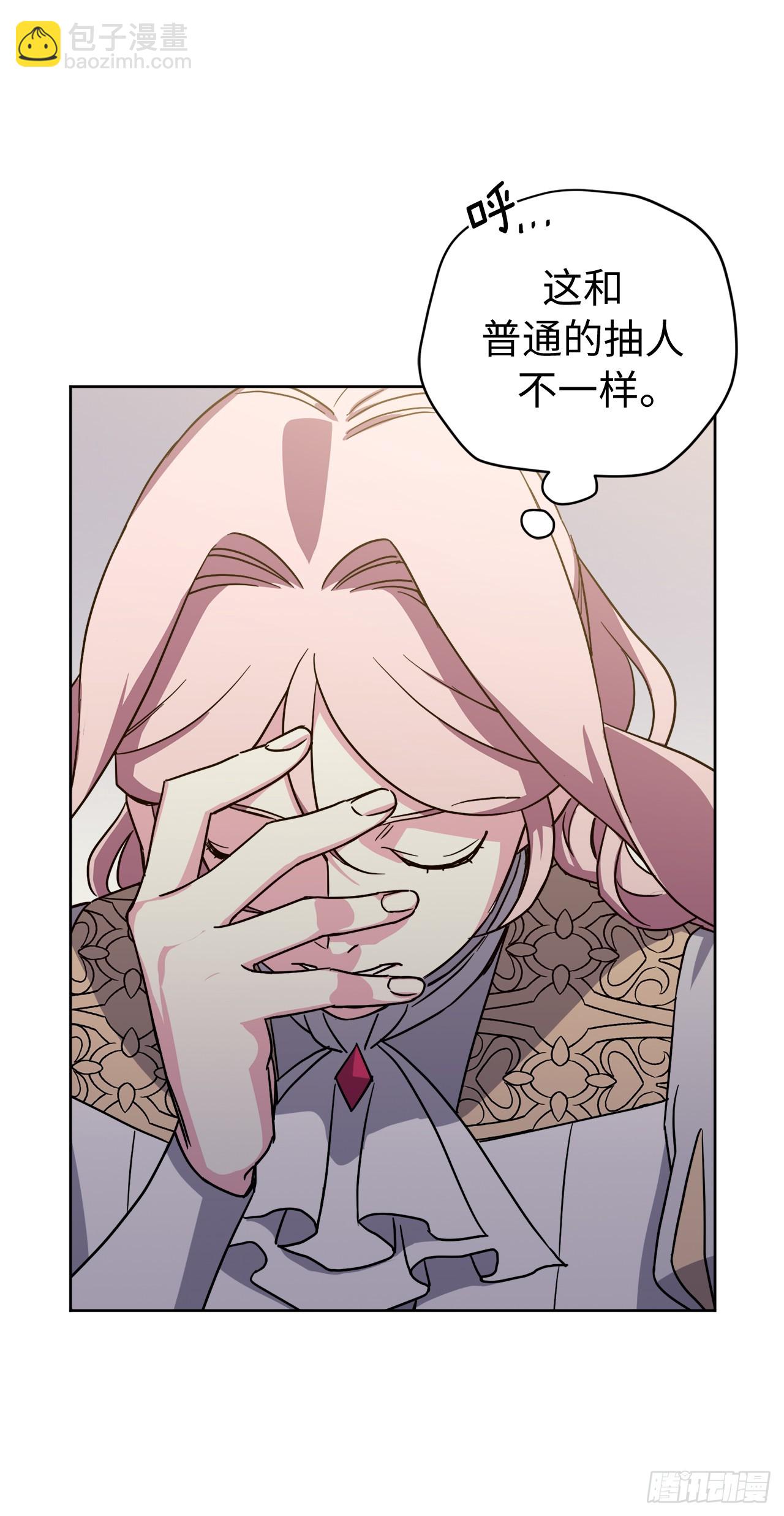 248.开启高级阶段-第255话