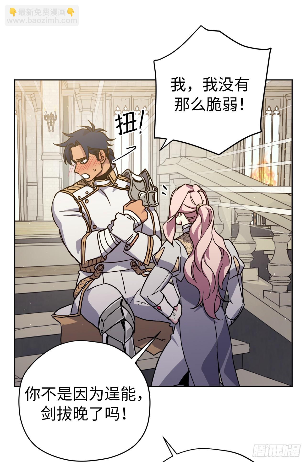 248.开启高级阶段-第255话