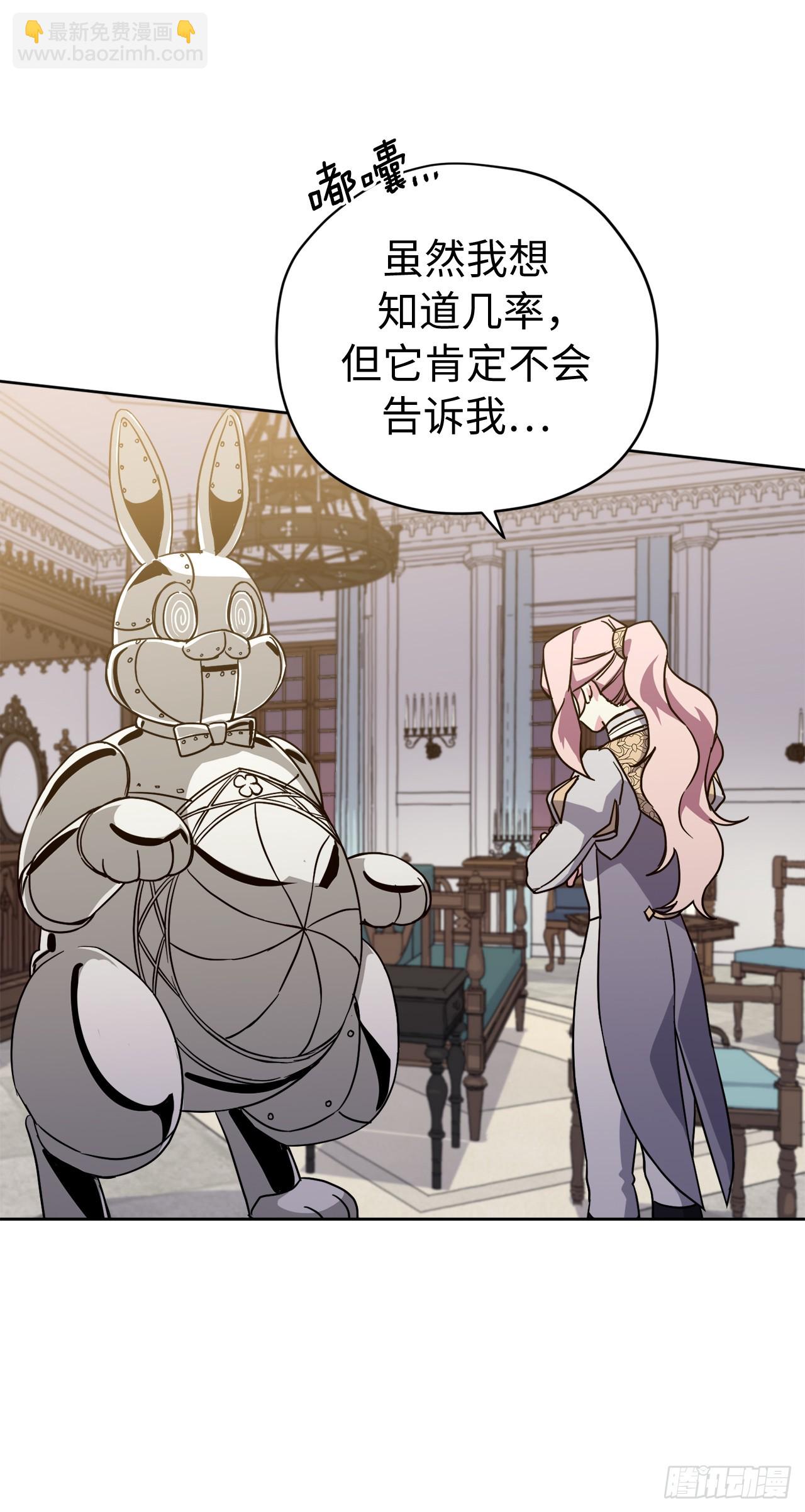 248.开启高级阶段-第255话