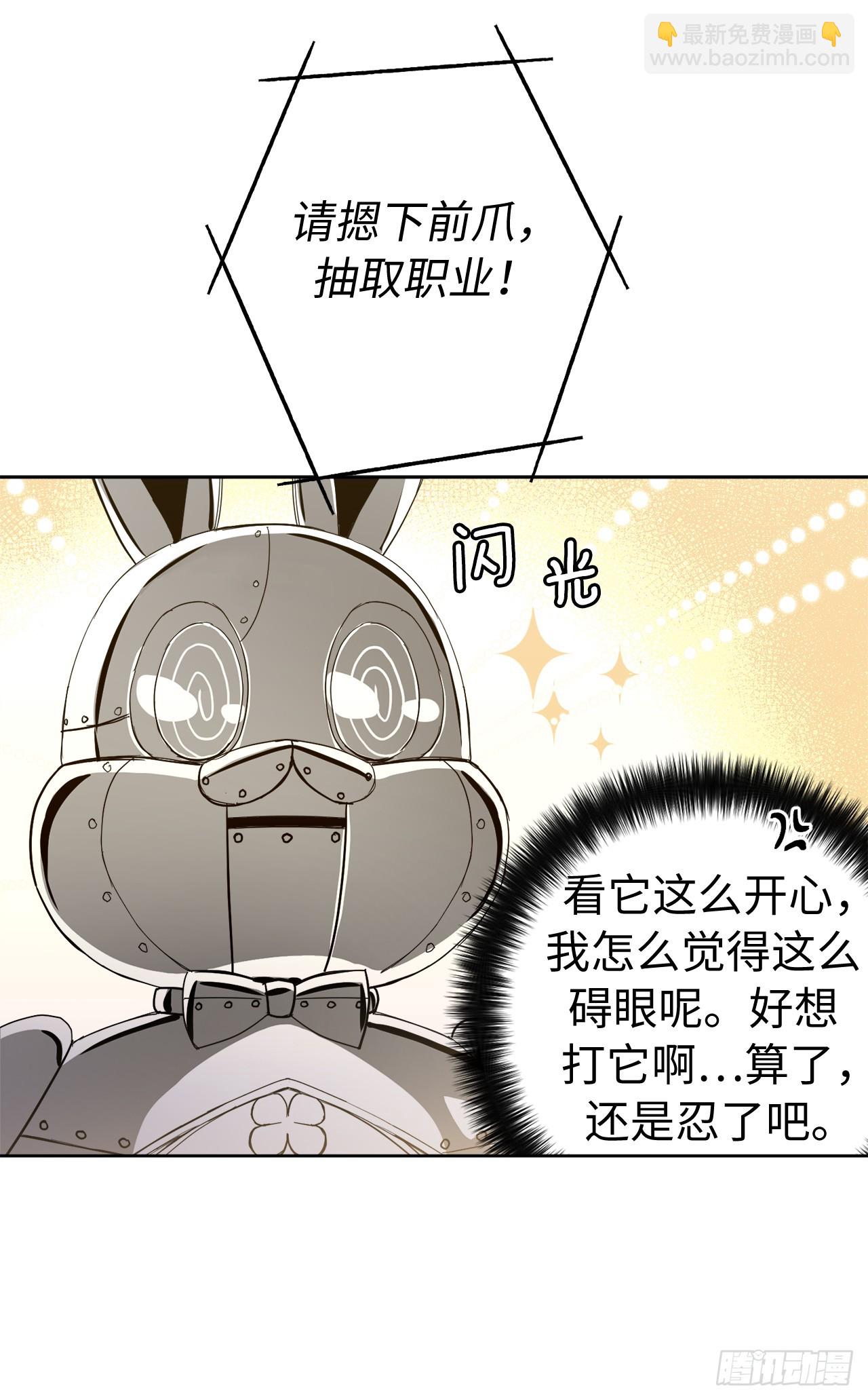248.开启高级阶段-第255话