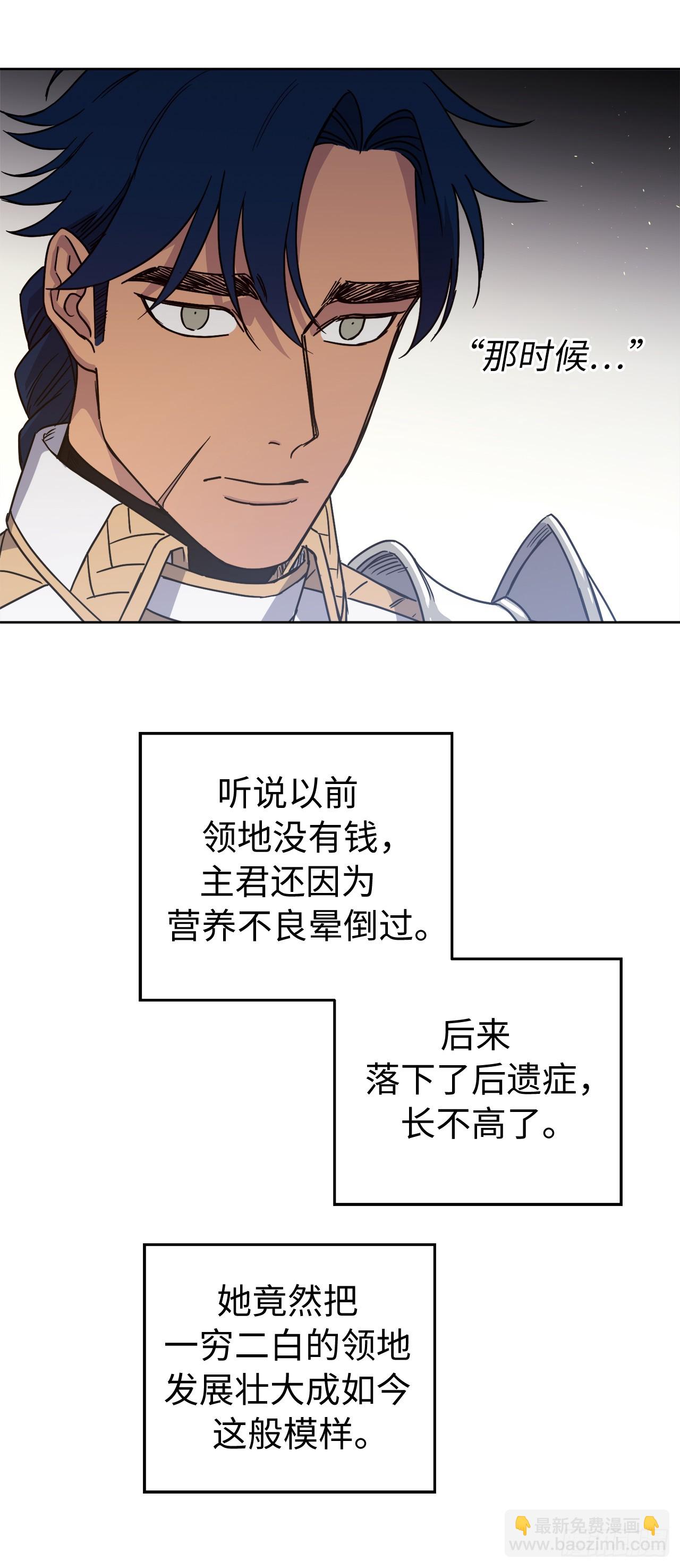 248.开启高级阶段-第255话