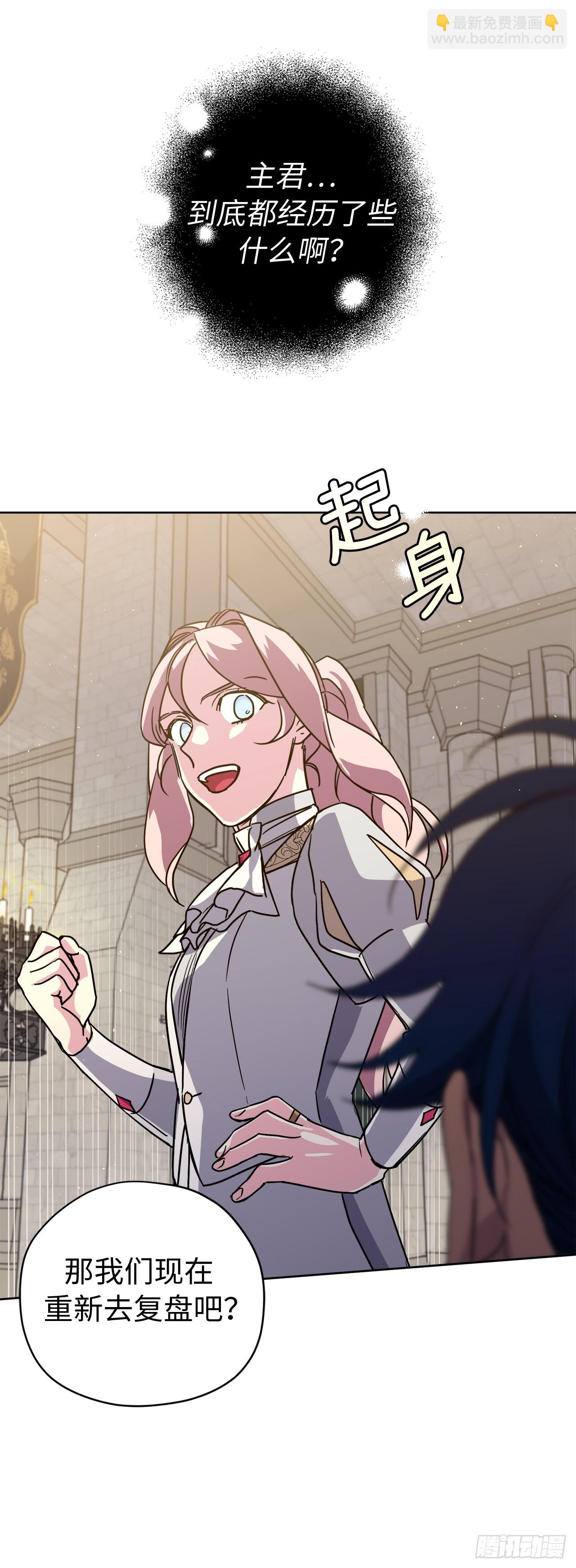 248.开启高级阶段-第255话