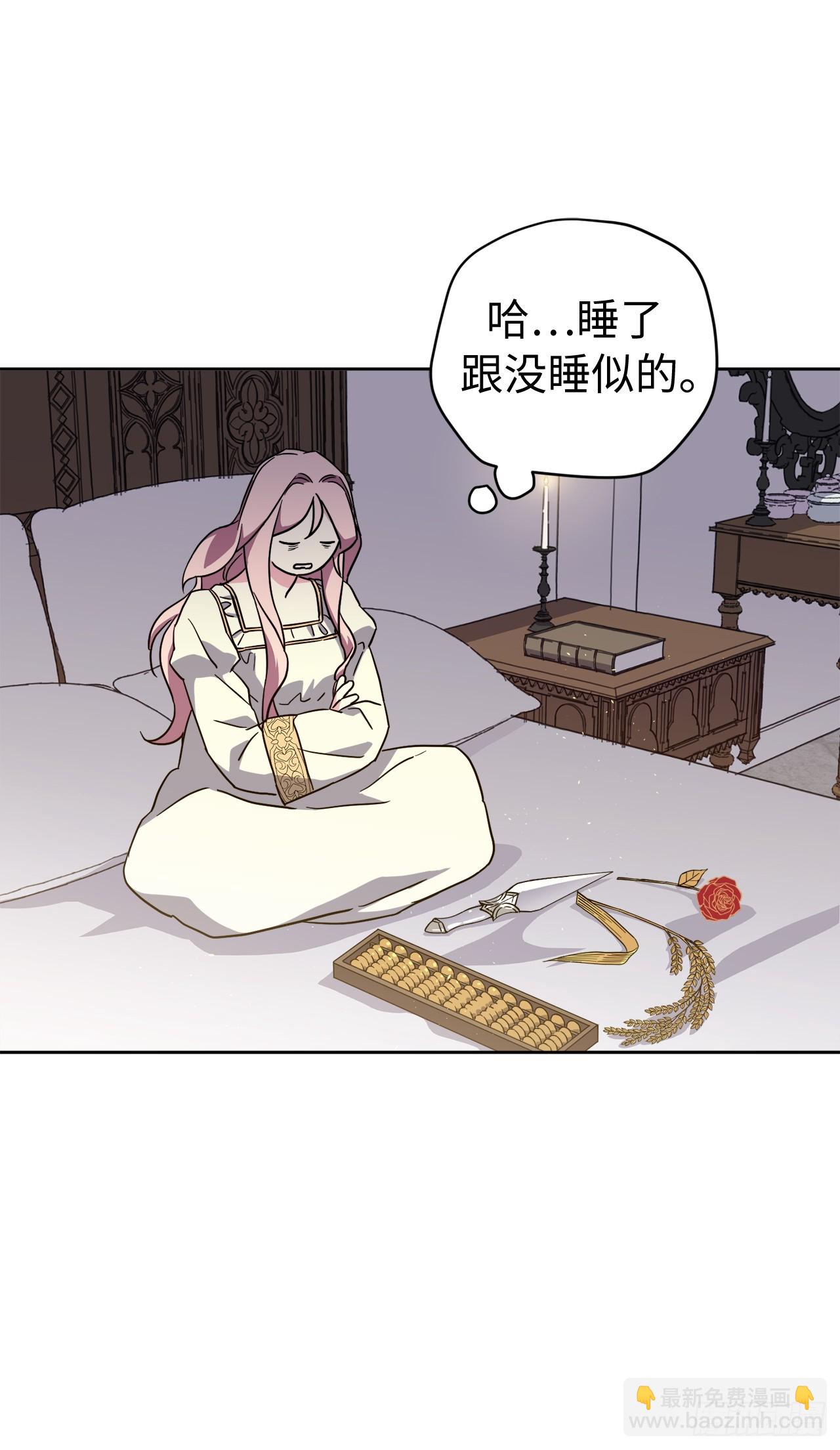 250.接踵而至的神-第257话