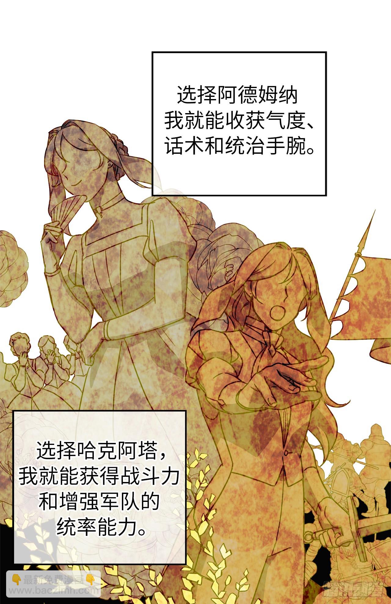 250.接踵而至的神-第257话