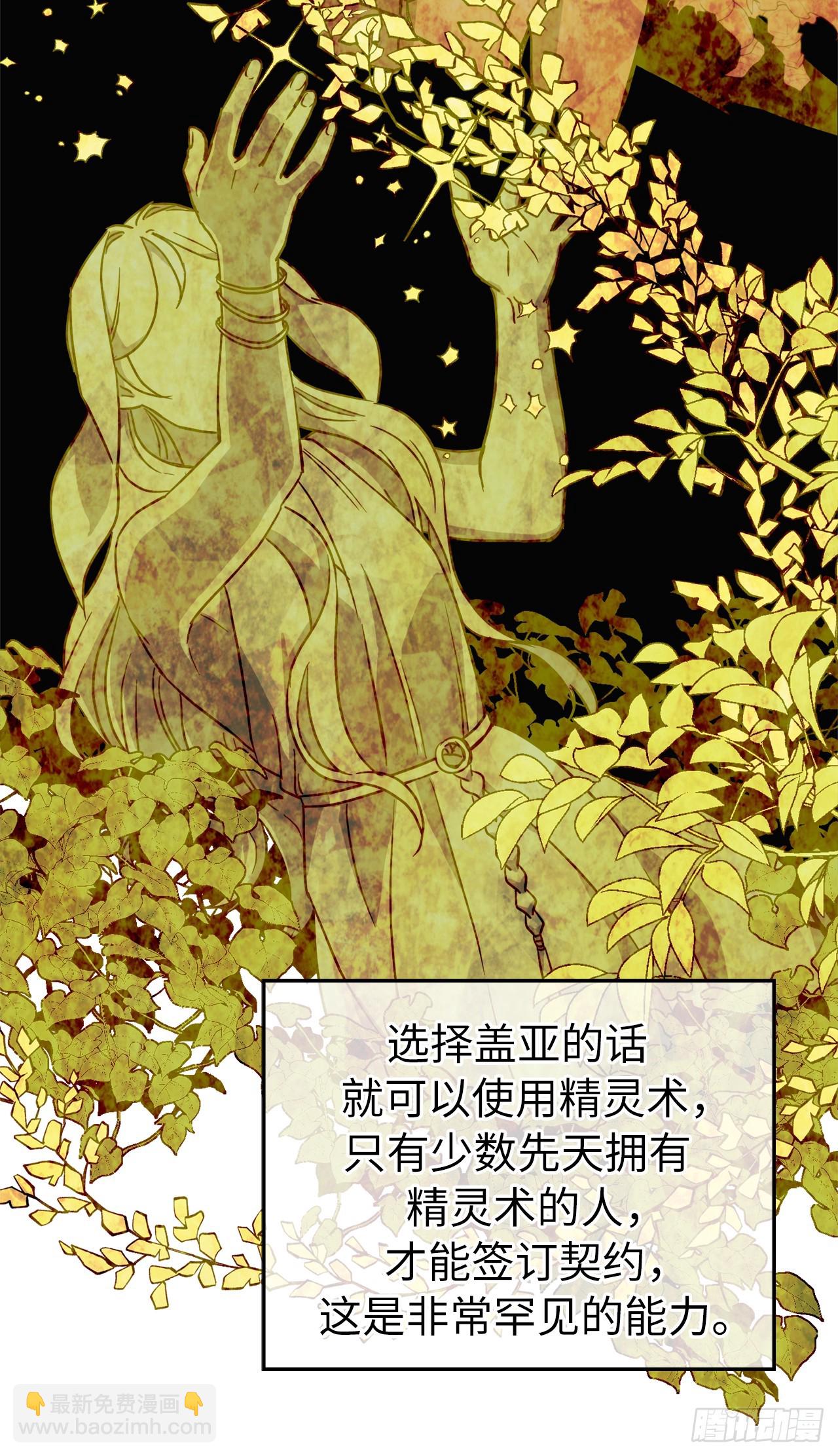 250.接踵而至的神-第257话
