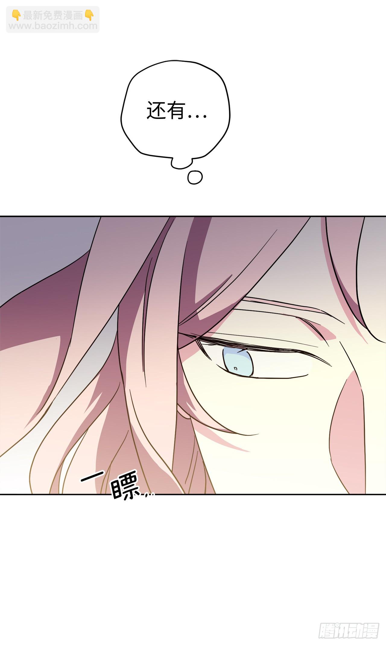 250.接踵而至的神-第257话