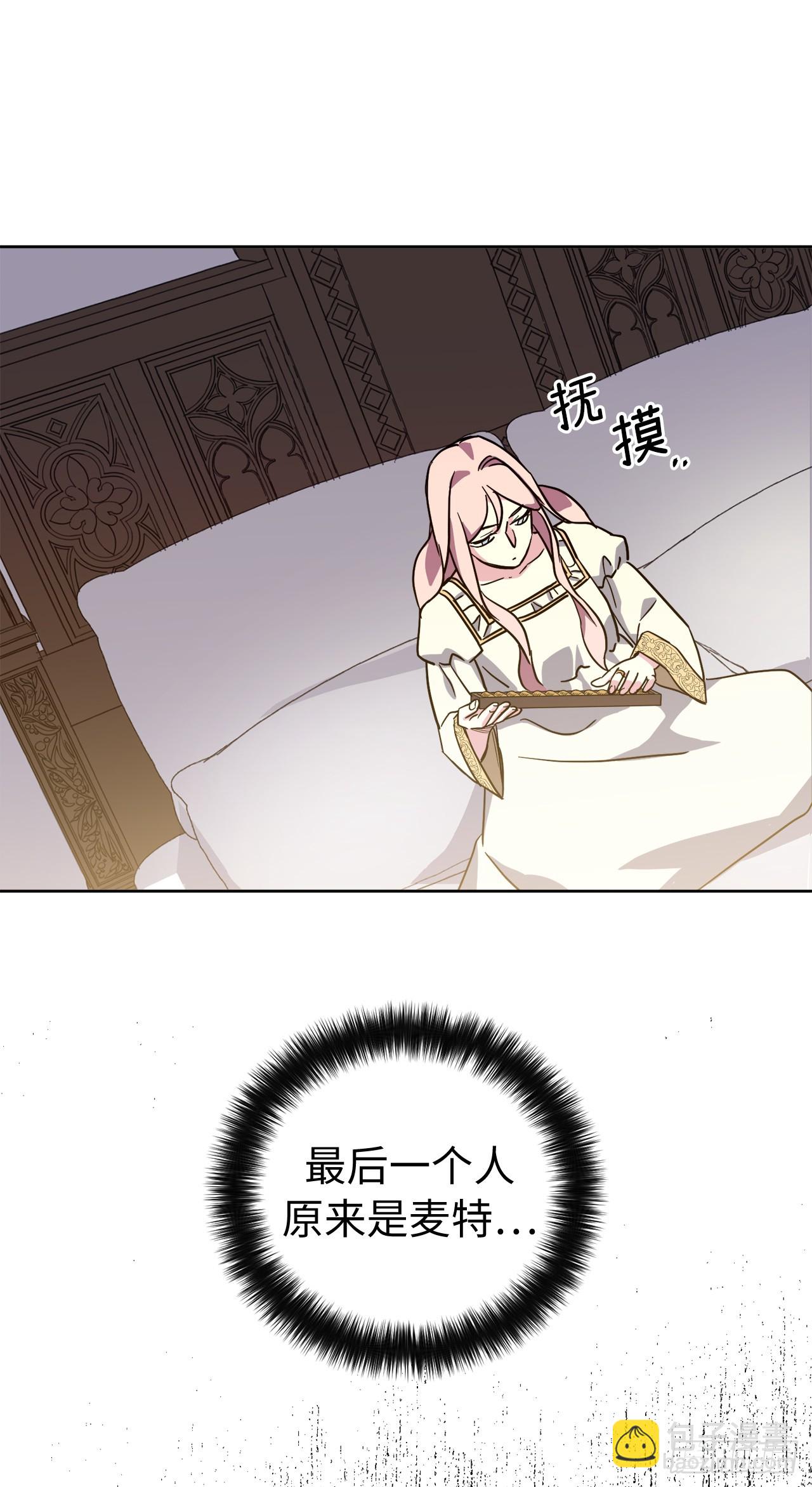 250.接踵而至的神-第257话