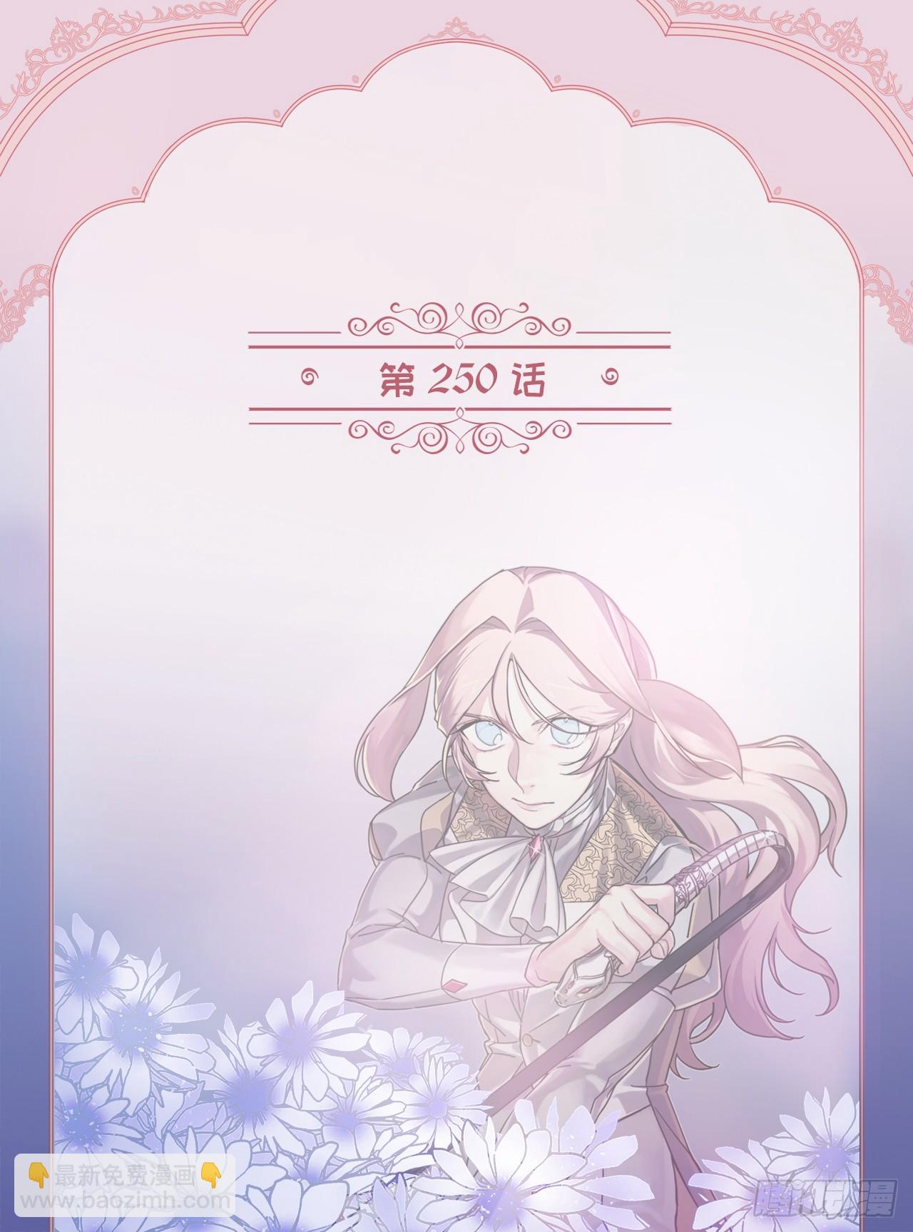 250.接踵而至的神-第257话
