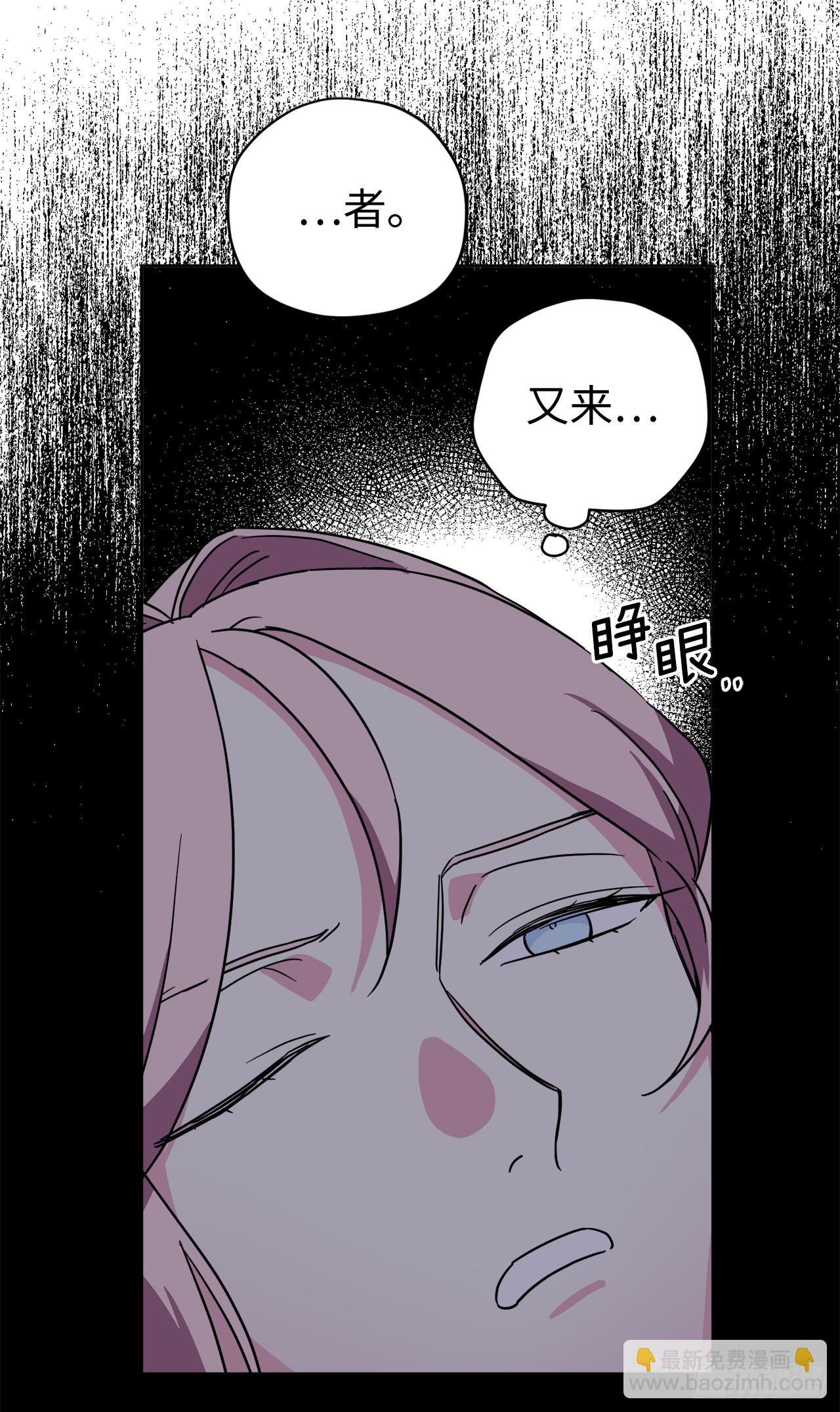 250.接踵而至的神-第257话