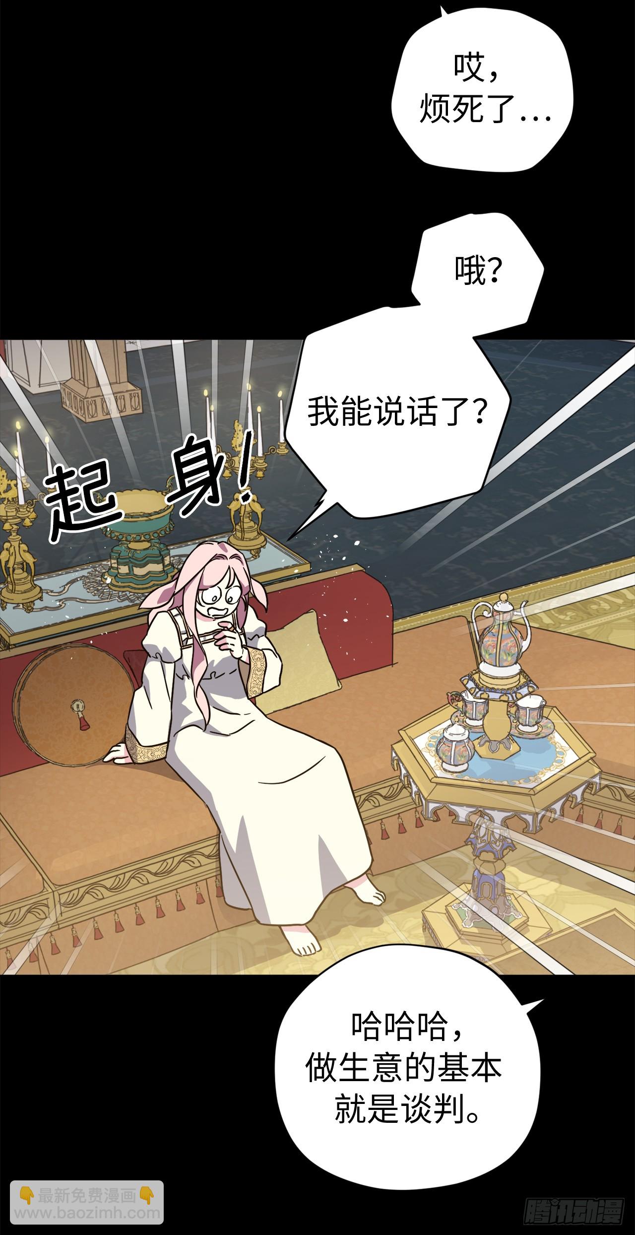 250.接踵而至的神-第257话