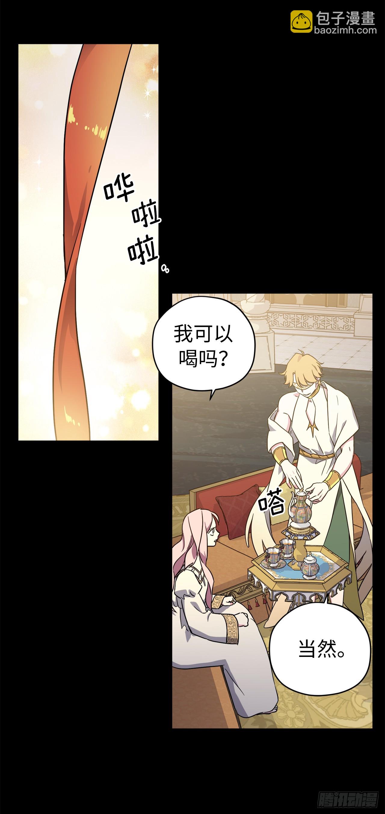 250.接踵而至的神-第257话