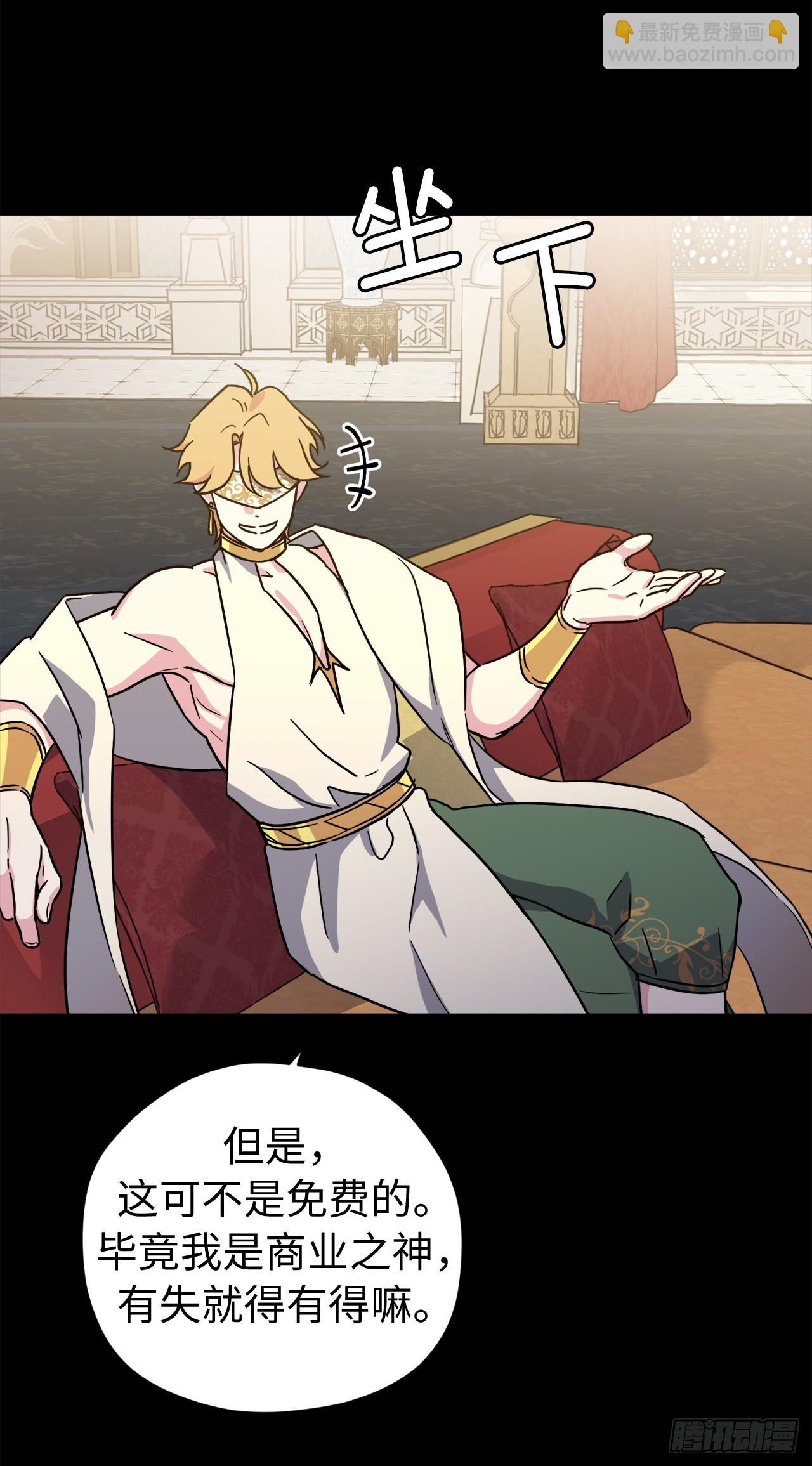 250.接踵而至的神-第257话
