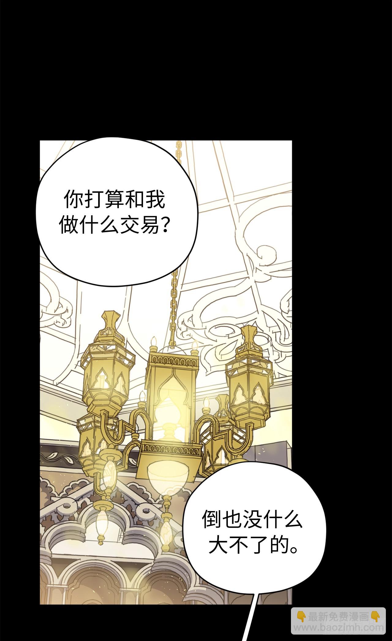 250.接踵而至的神-第257话