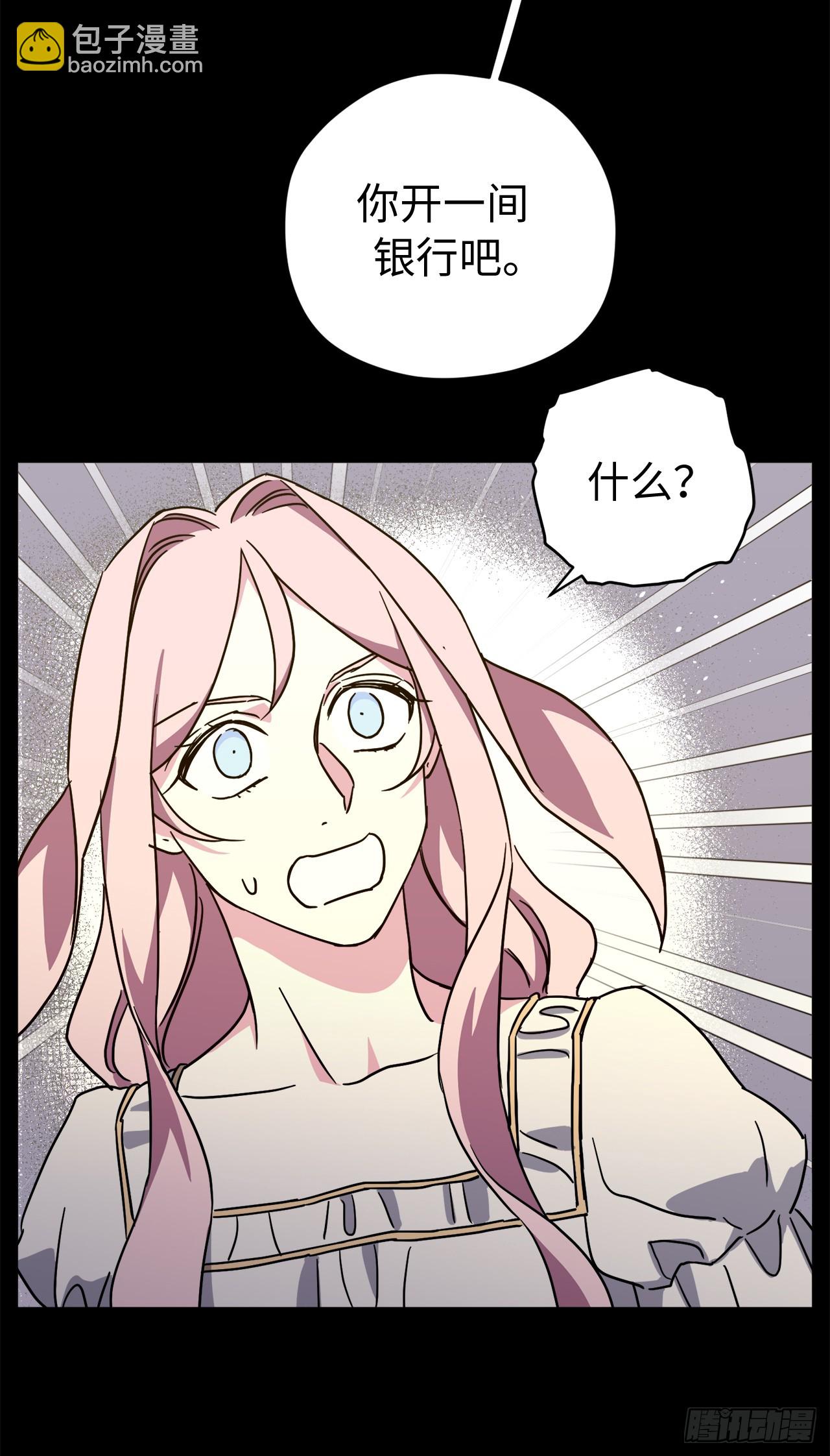 250.接踵而至的神-第257话