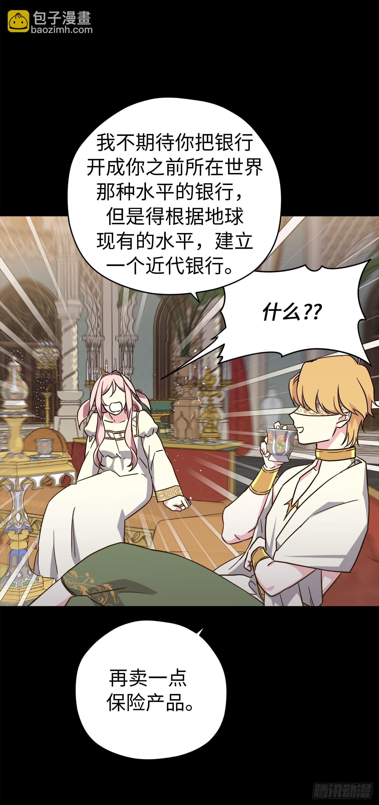 250.接踵而至的神-第257话