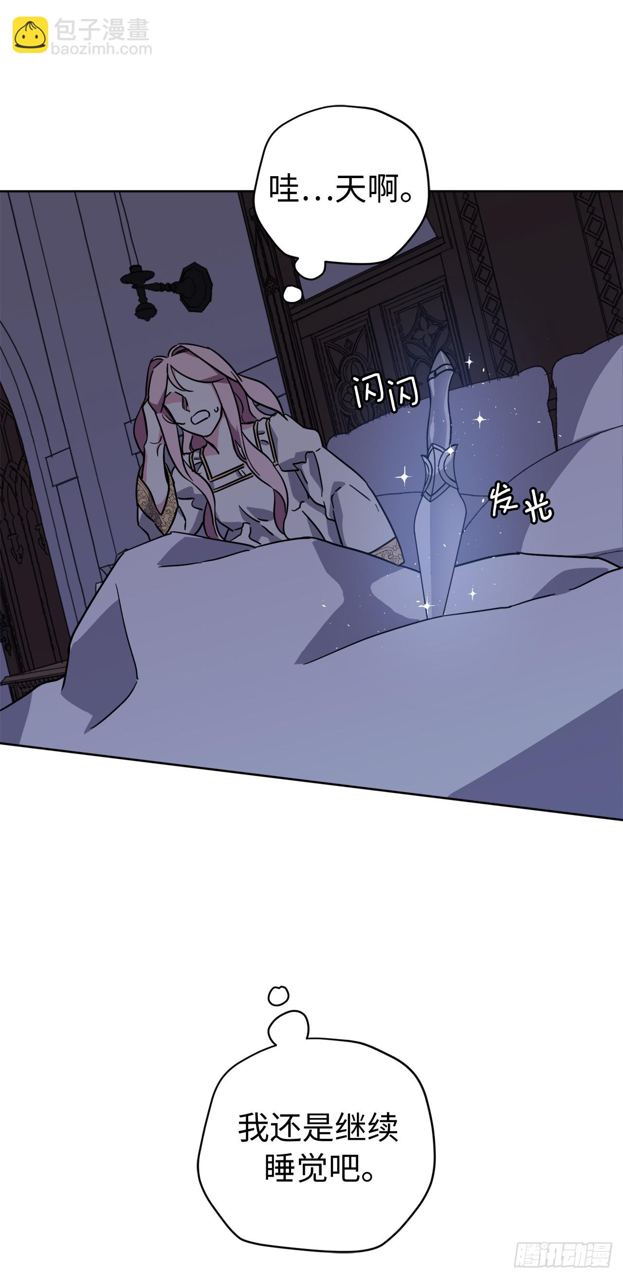 250.接踵而至的神-第257话