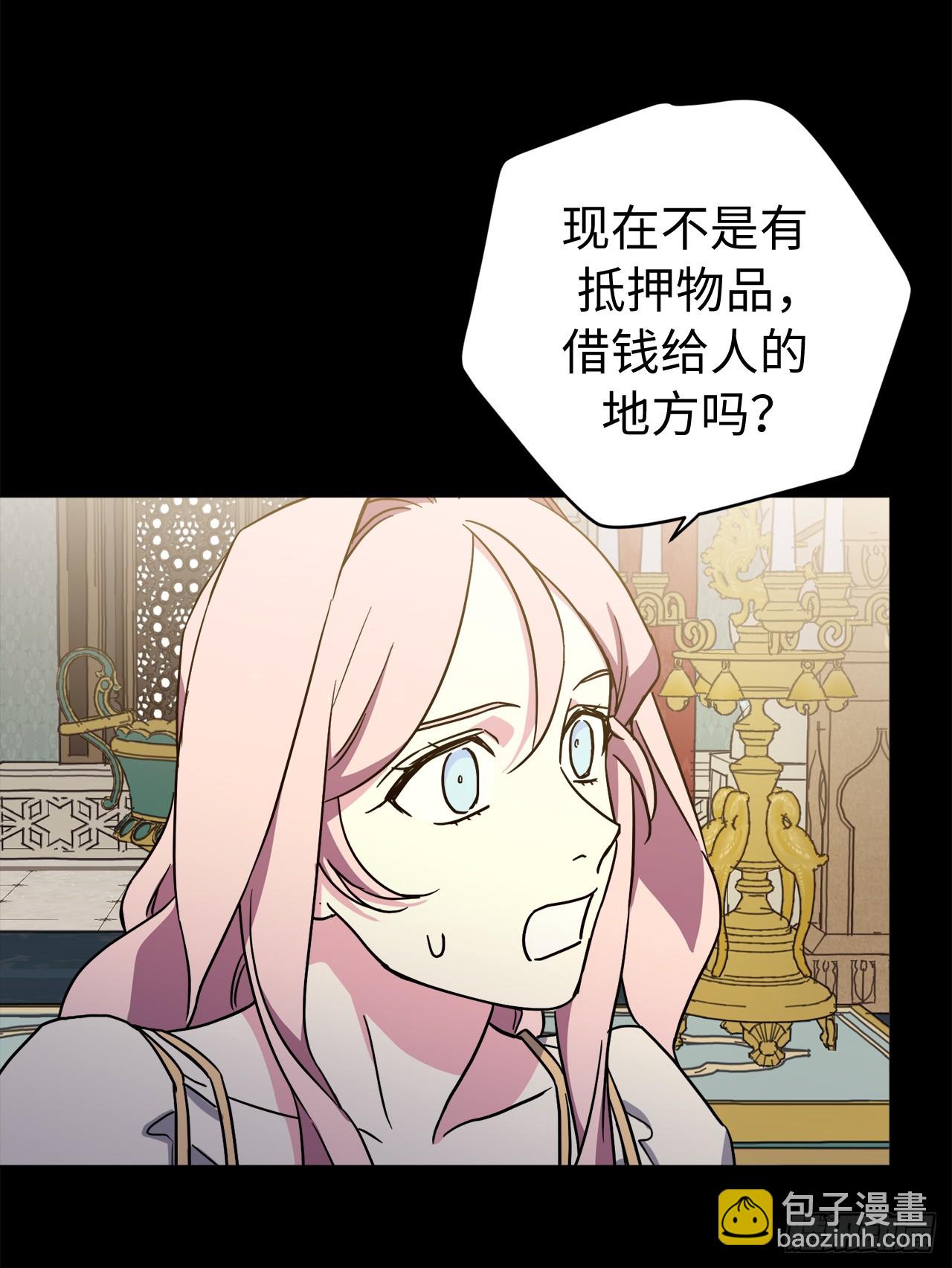 250.接踵而至的神-第257话