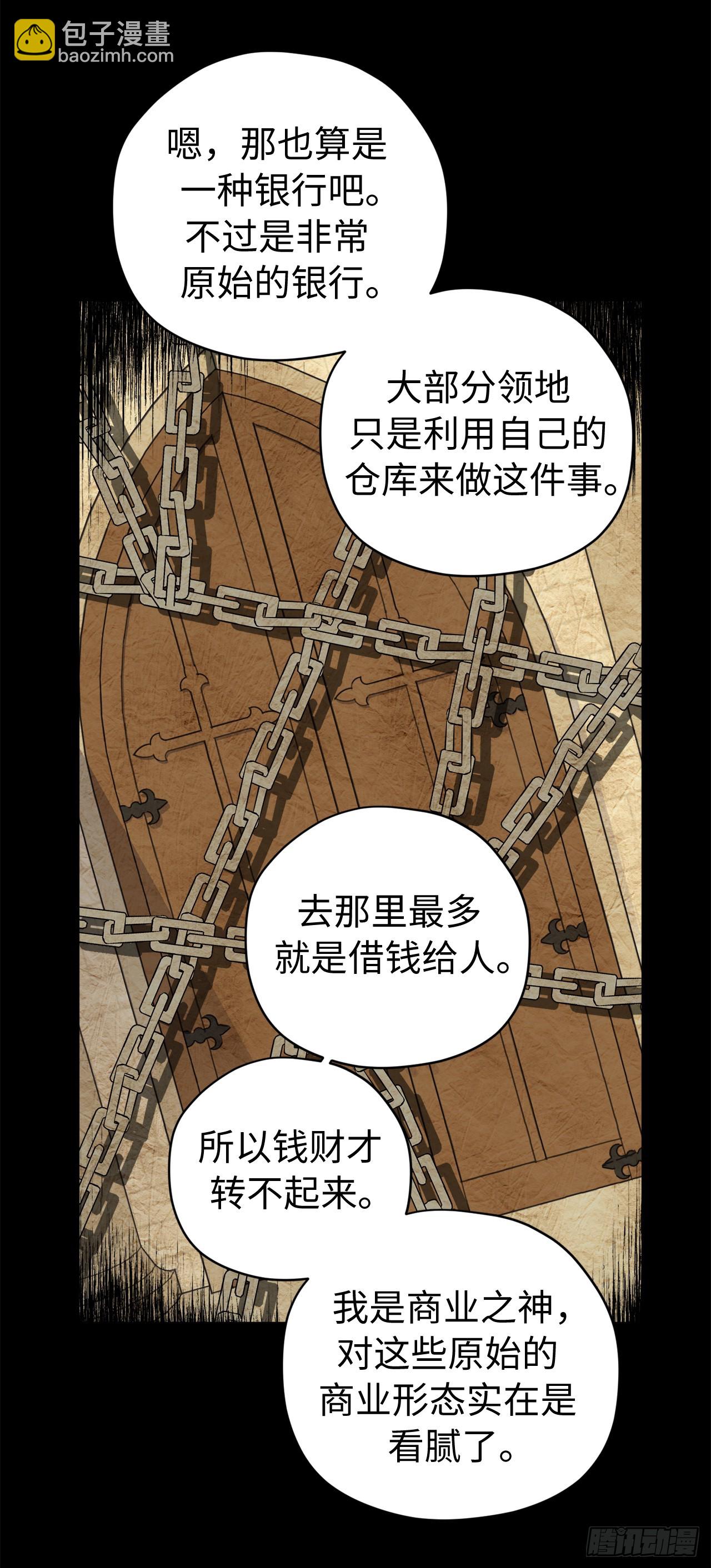 250.接踵而至的神-第257话