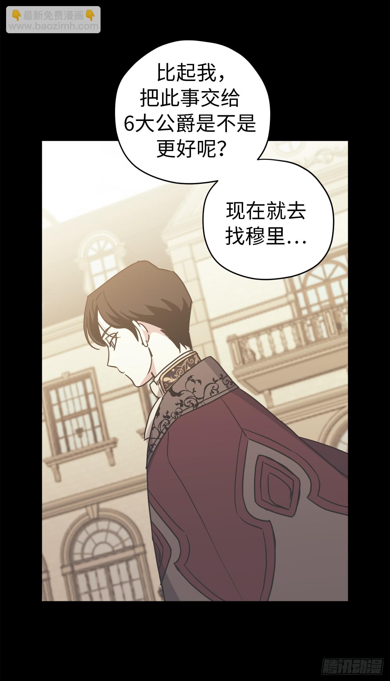250.接踵而至的神-第257话