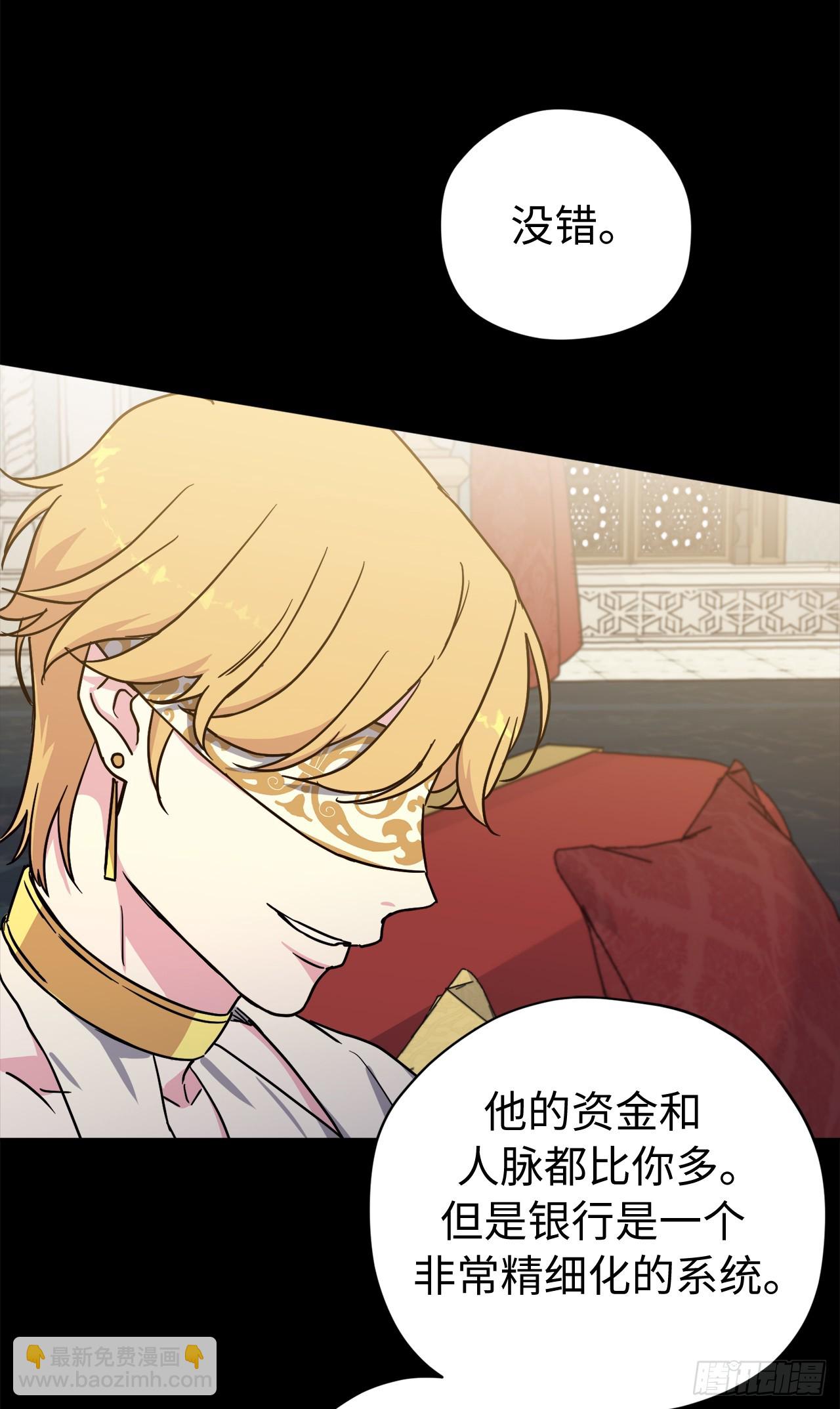 250.接踵而至的神-第257话