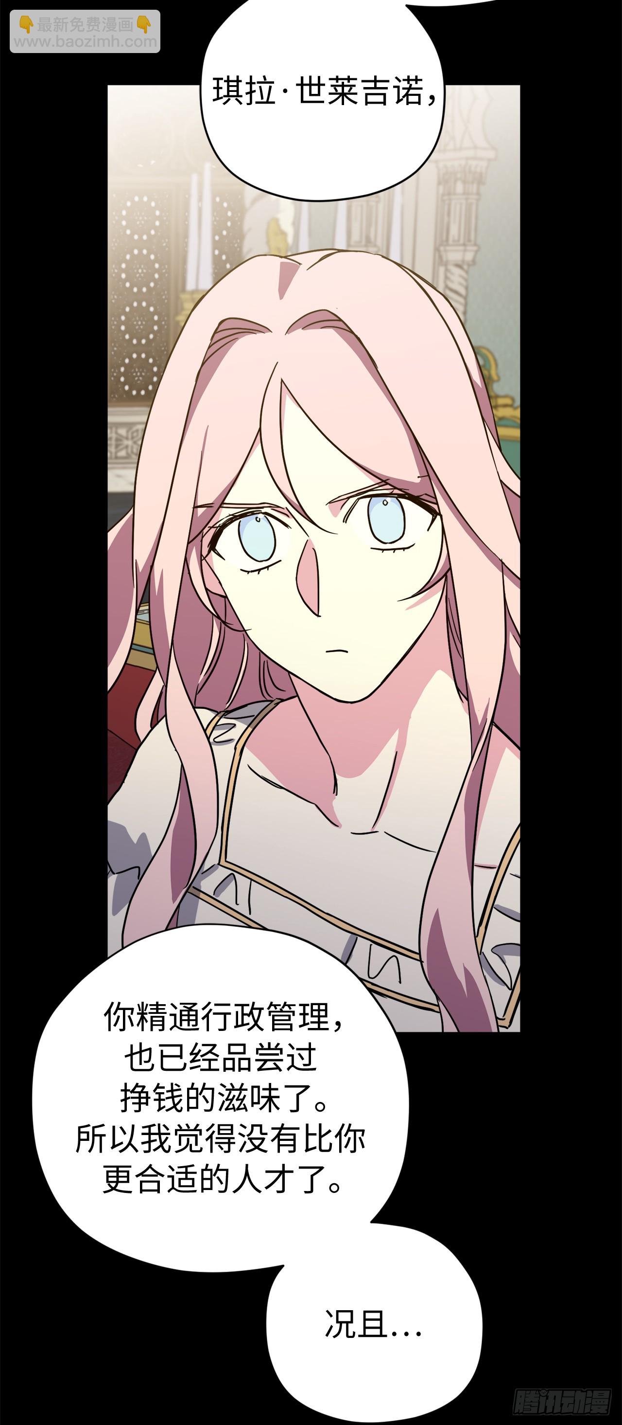 250.接踵而至的神-第257话