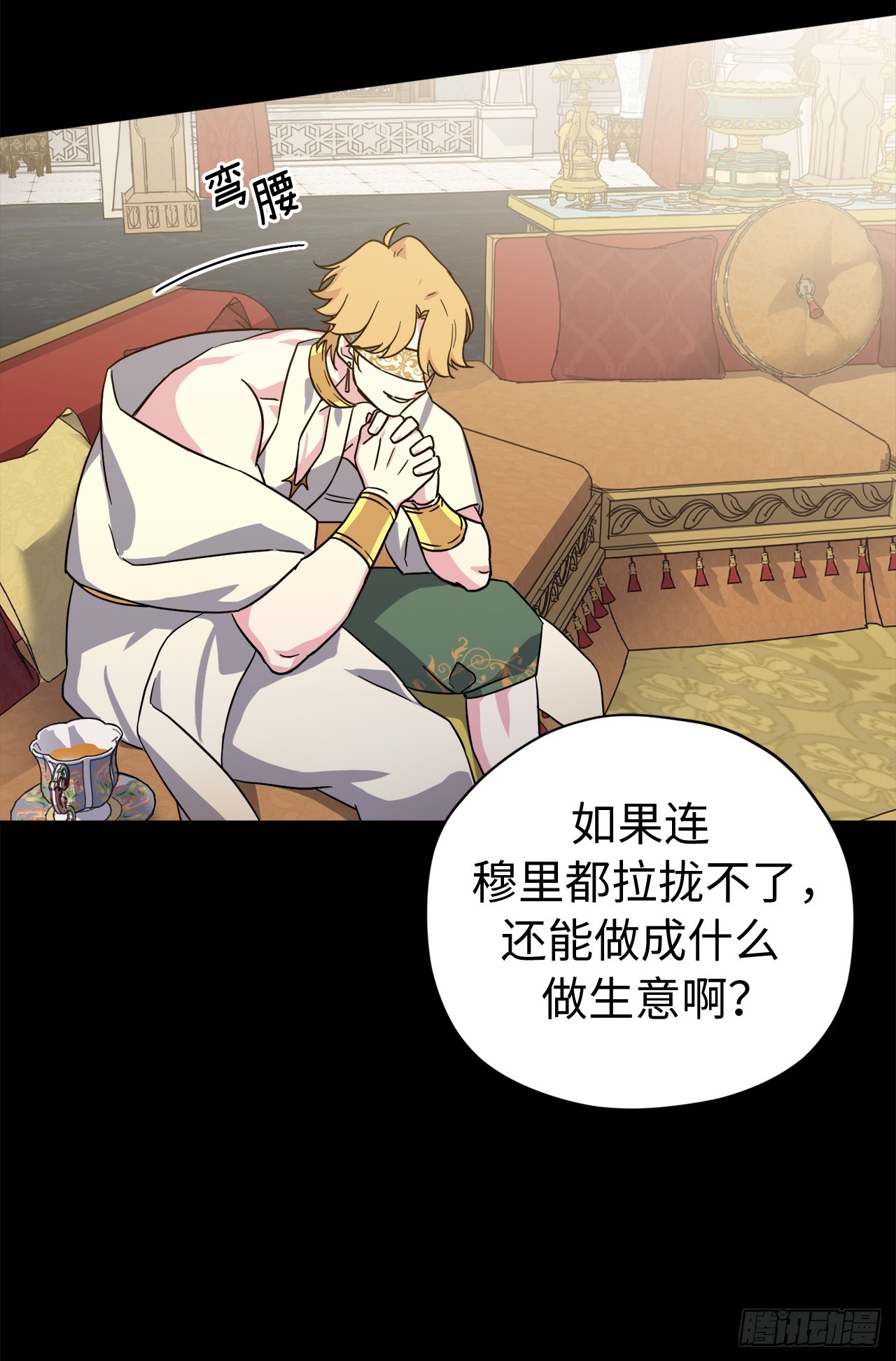 250.接踵而至的神-第257话