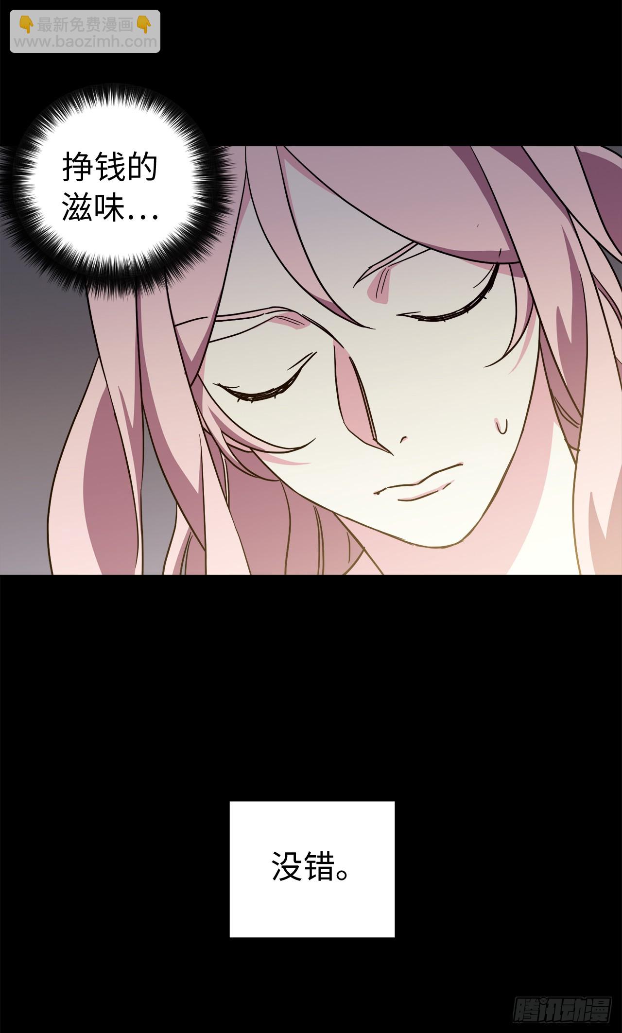 250.接踵而至的神-第257话