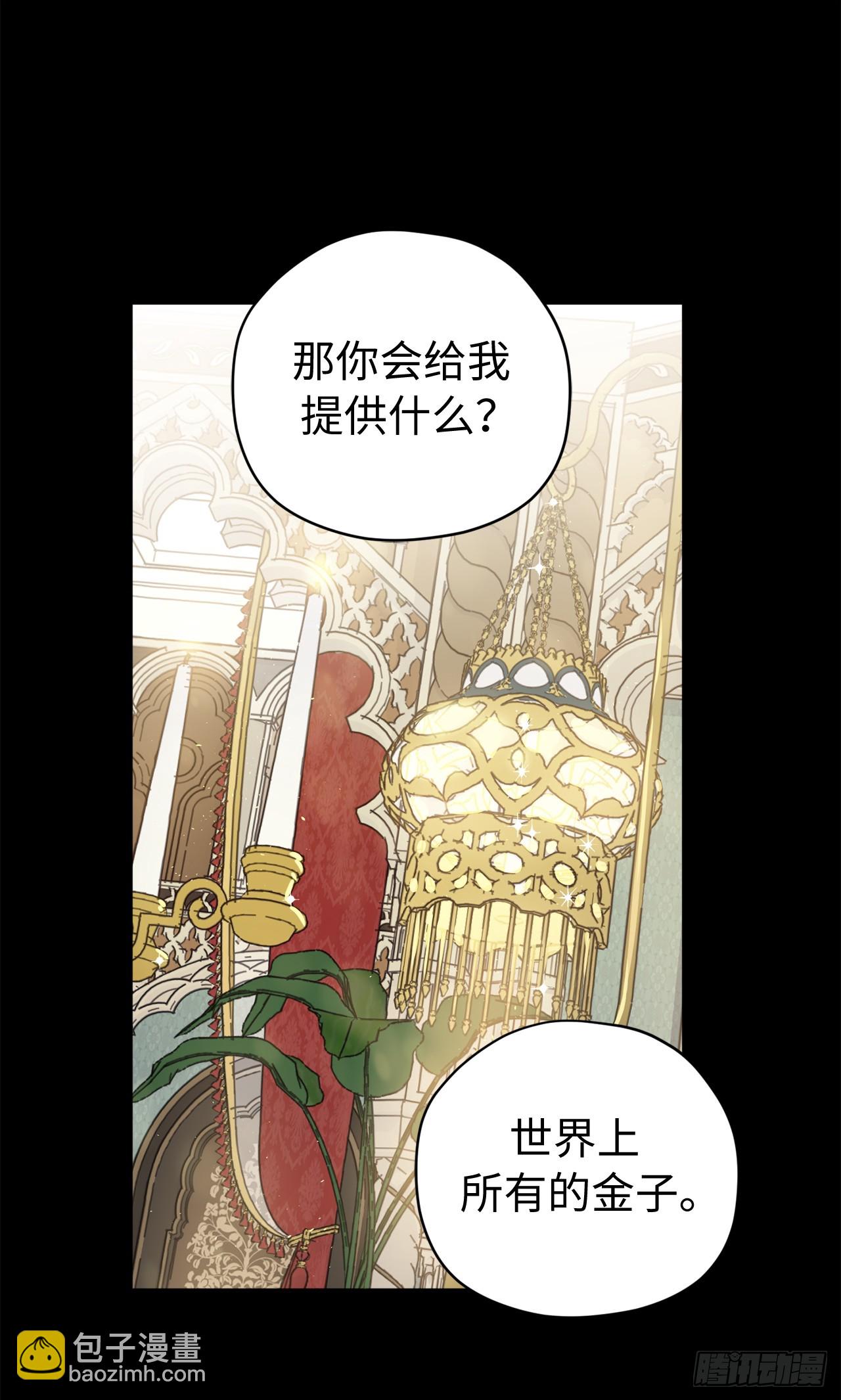 250.接踵而至的神-第257话