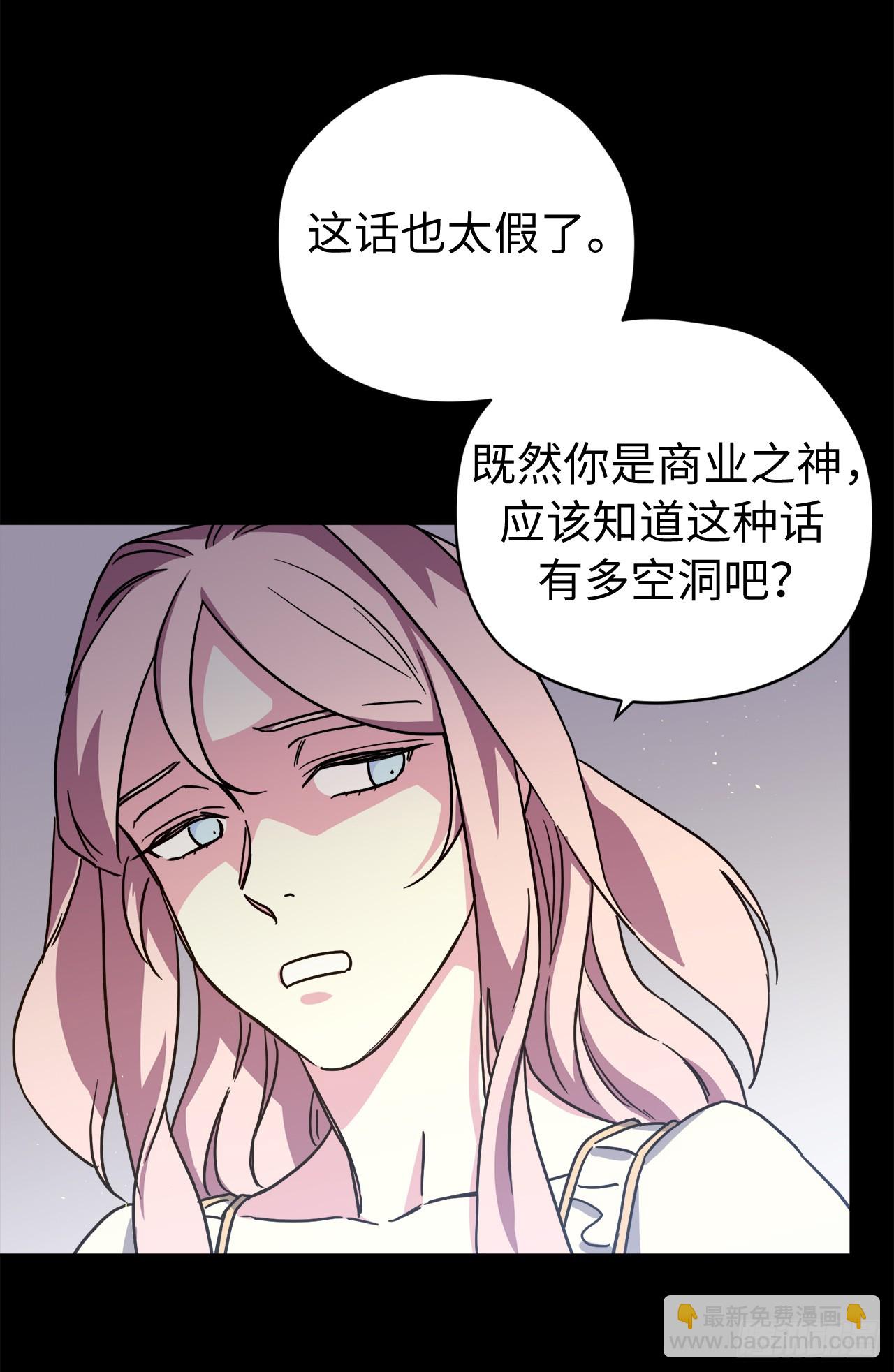 250.接踵而至的神-第257话