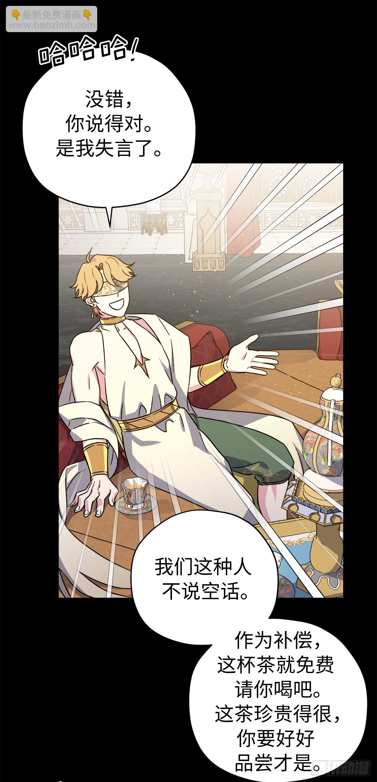 250.接踵而至的神-第257话