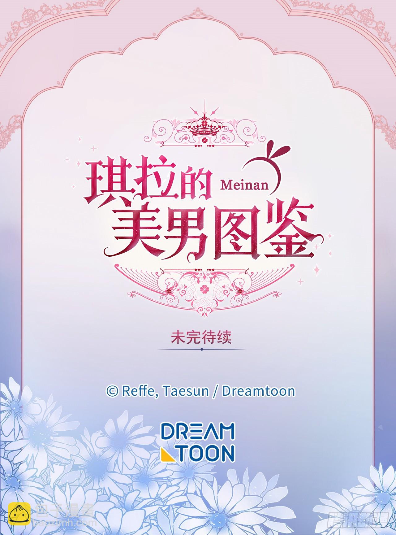 250.接踵而至的神-第257话