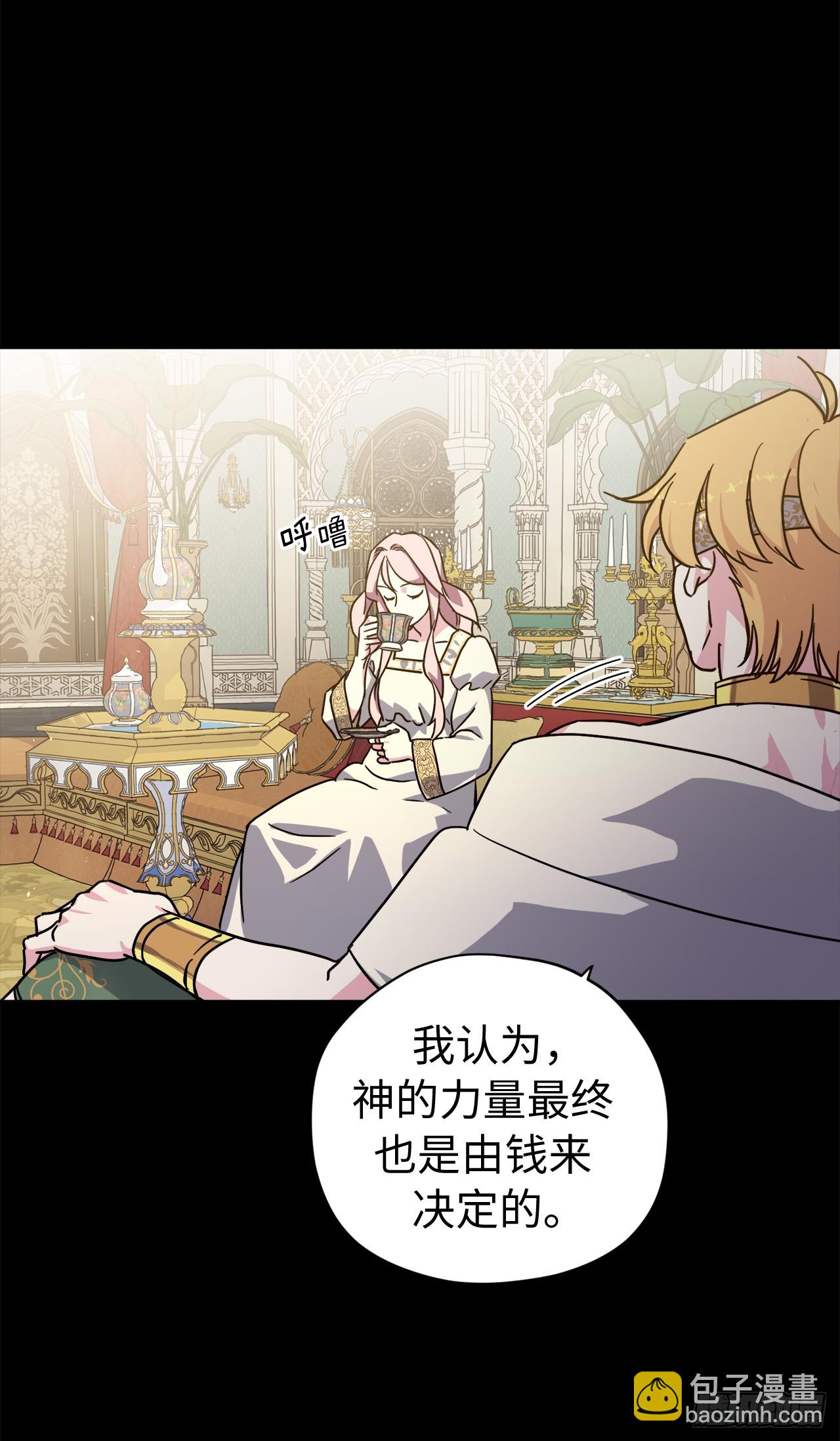 250.接踵而至的神-第257话