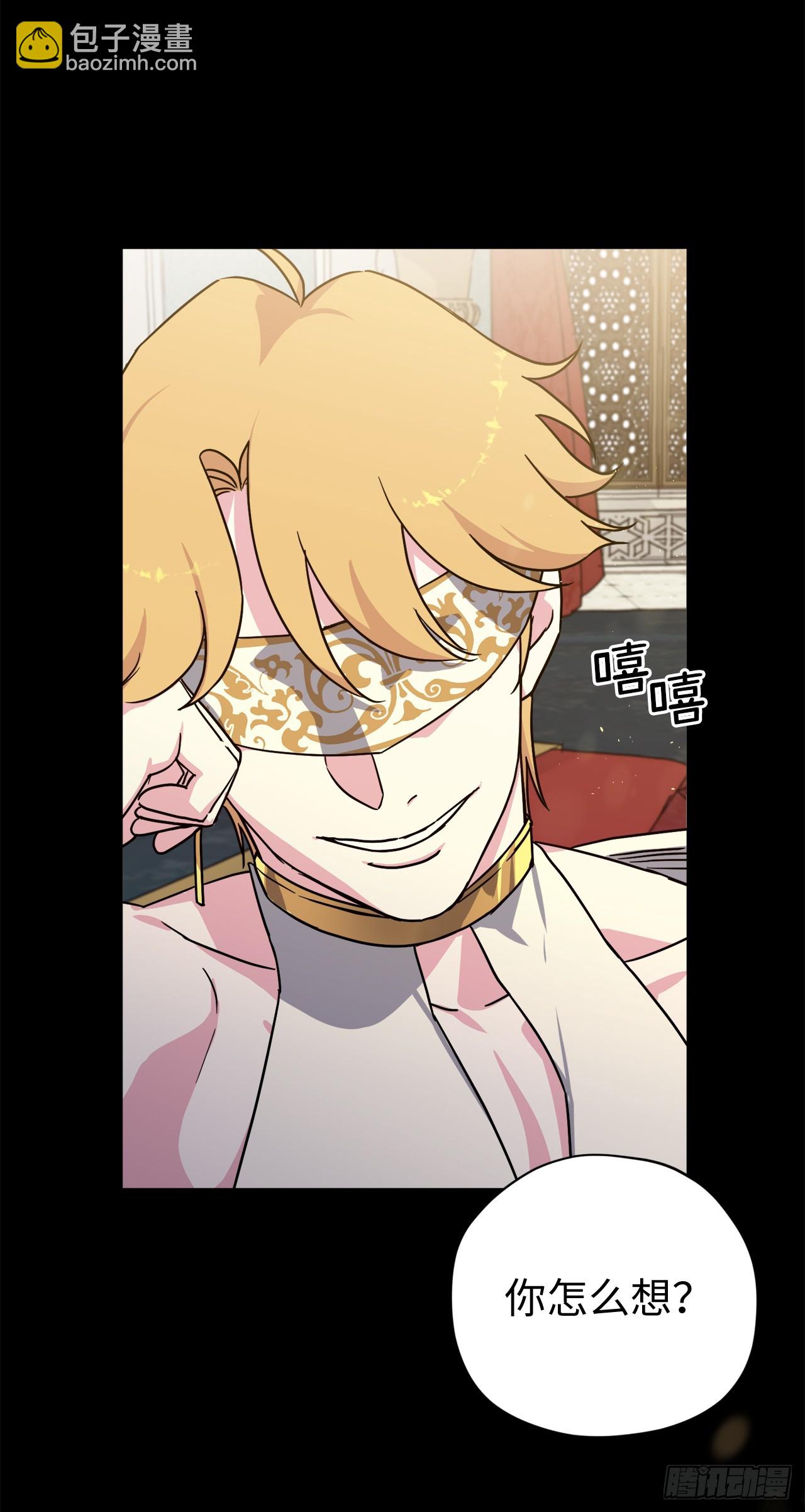 250.接踵而至的神-第257话