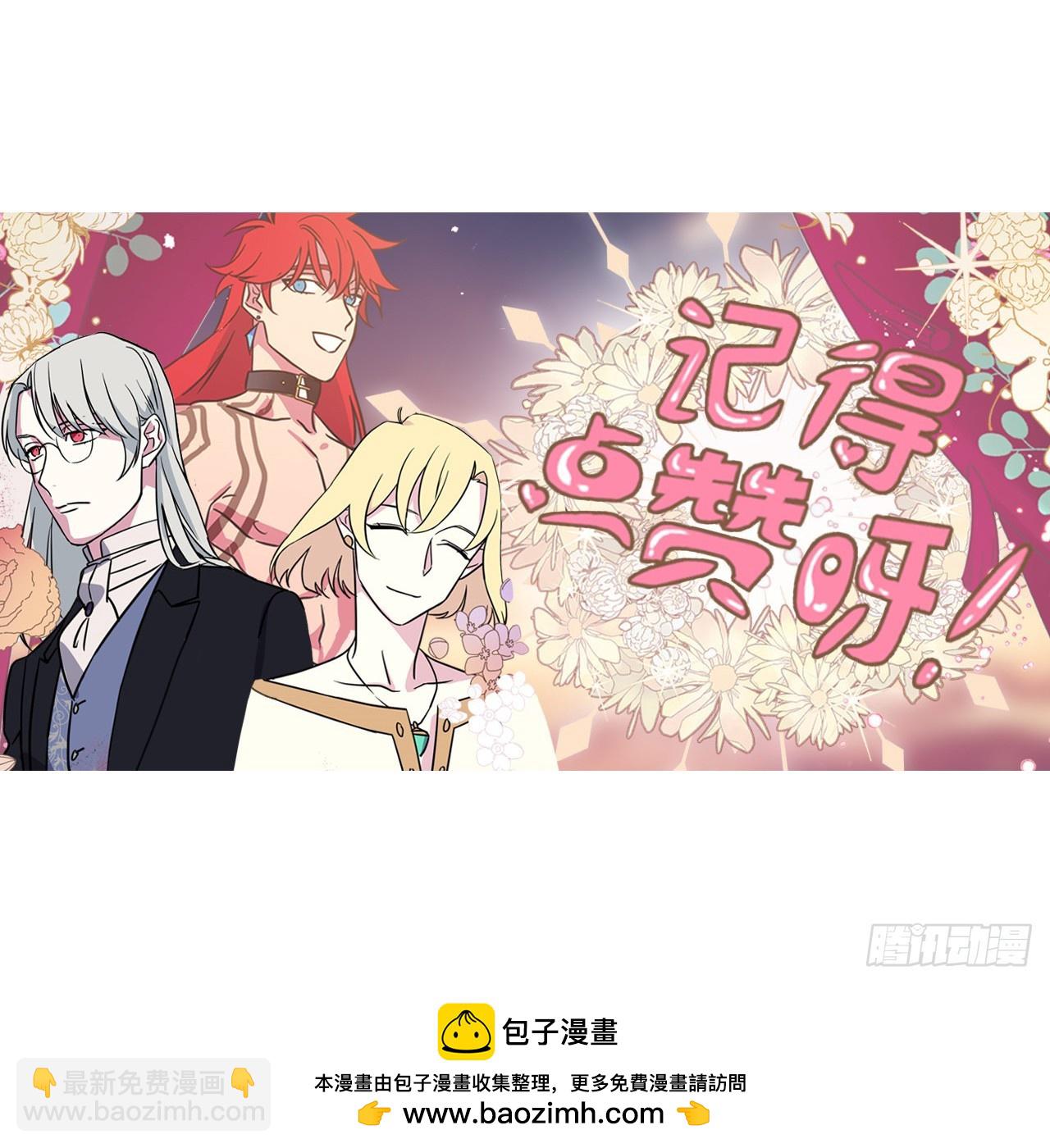 250.接踵而至的神-第257话