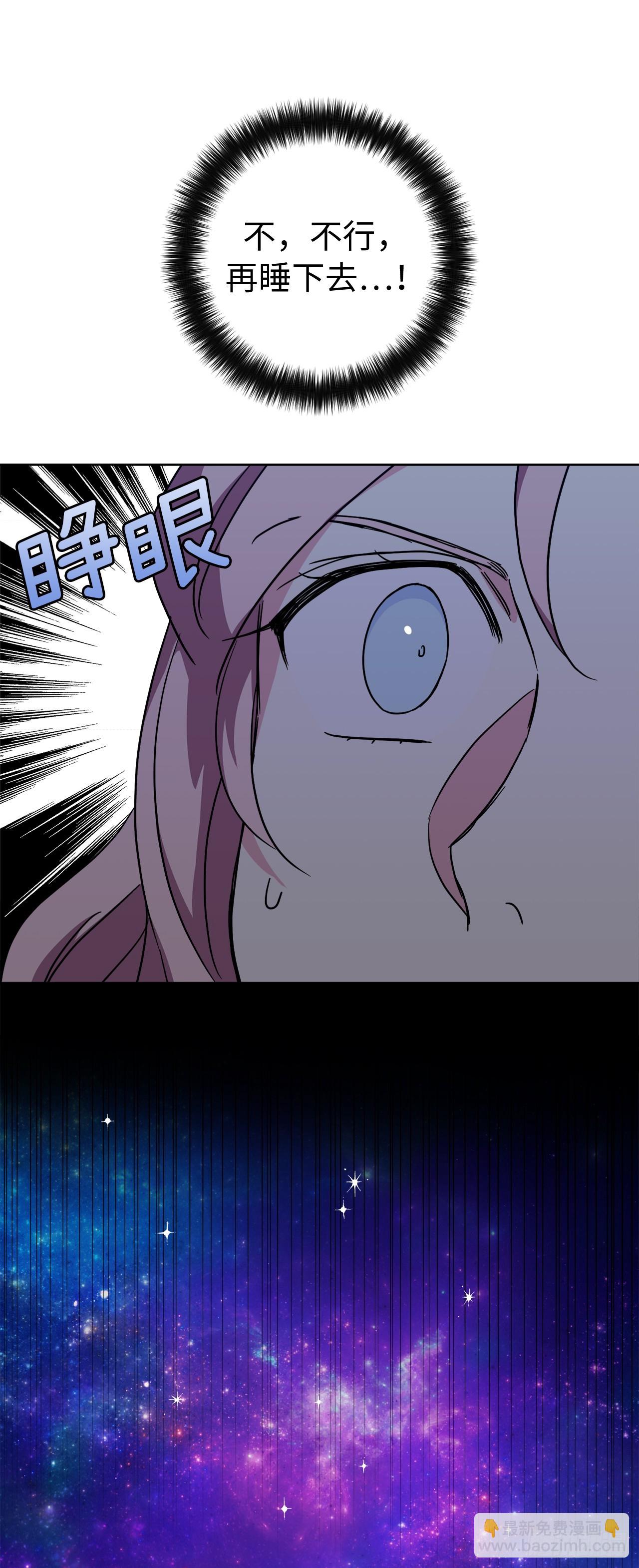 250.接踵而至的神-第257话