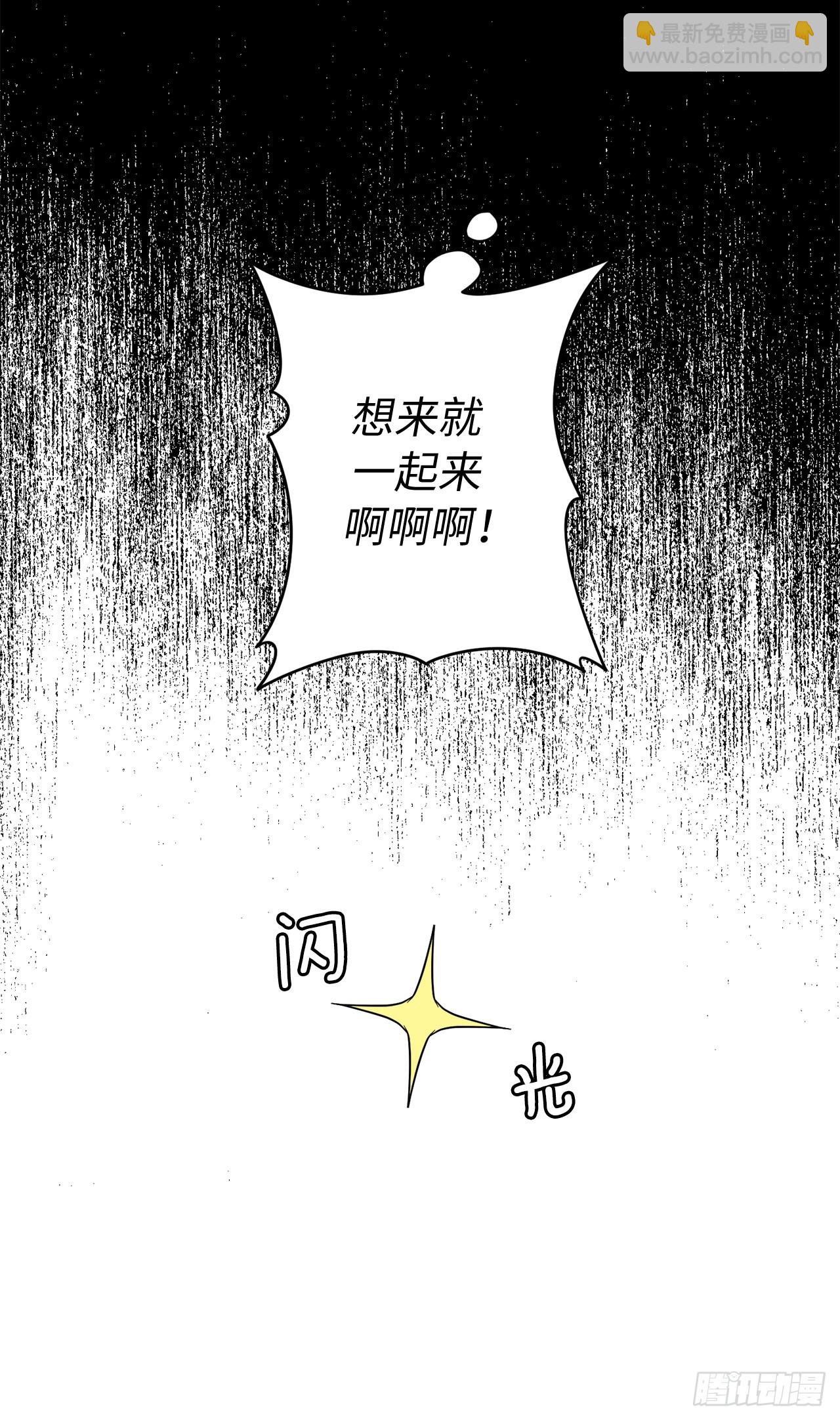250.接踵而至的神-第257话