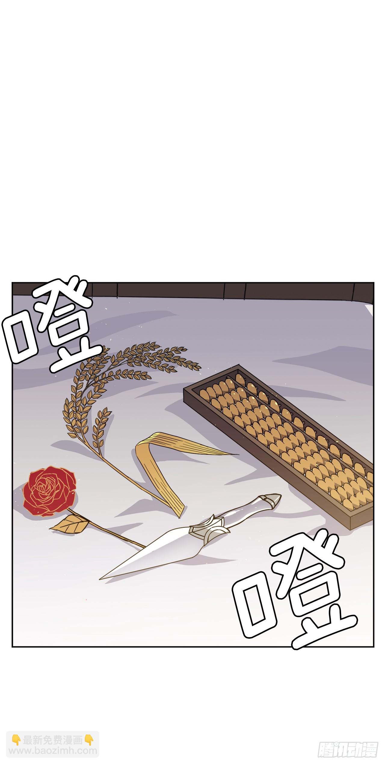 250.接踵而至的神-第257话