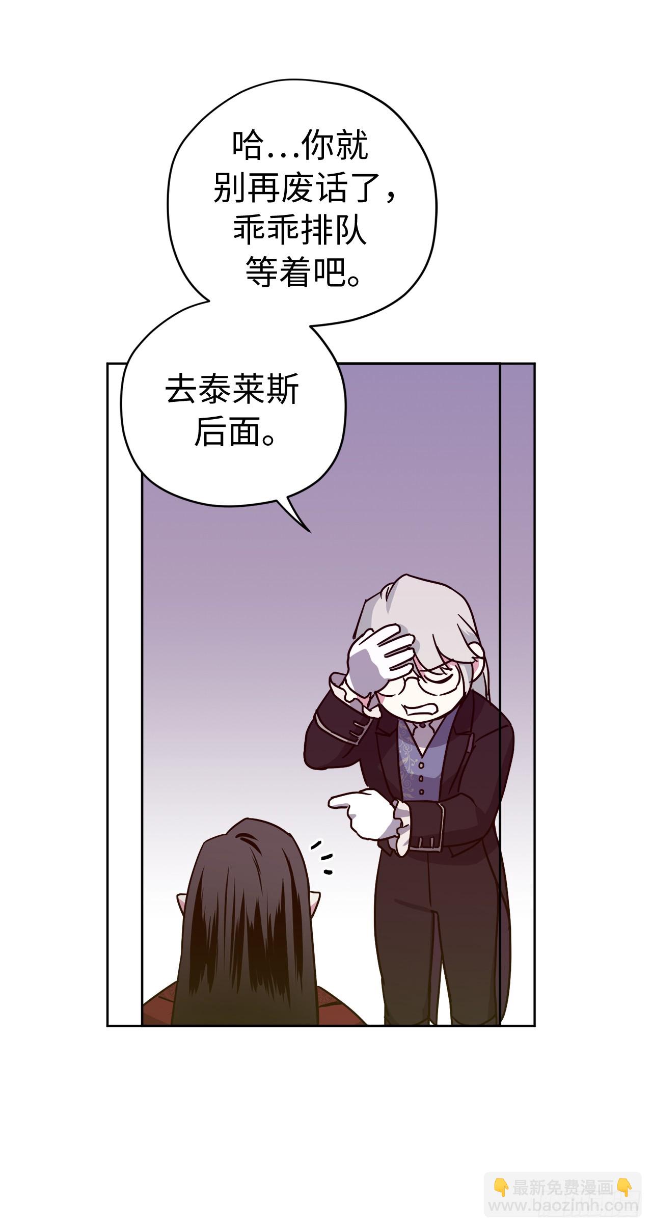 252.可怕的女人-第259话