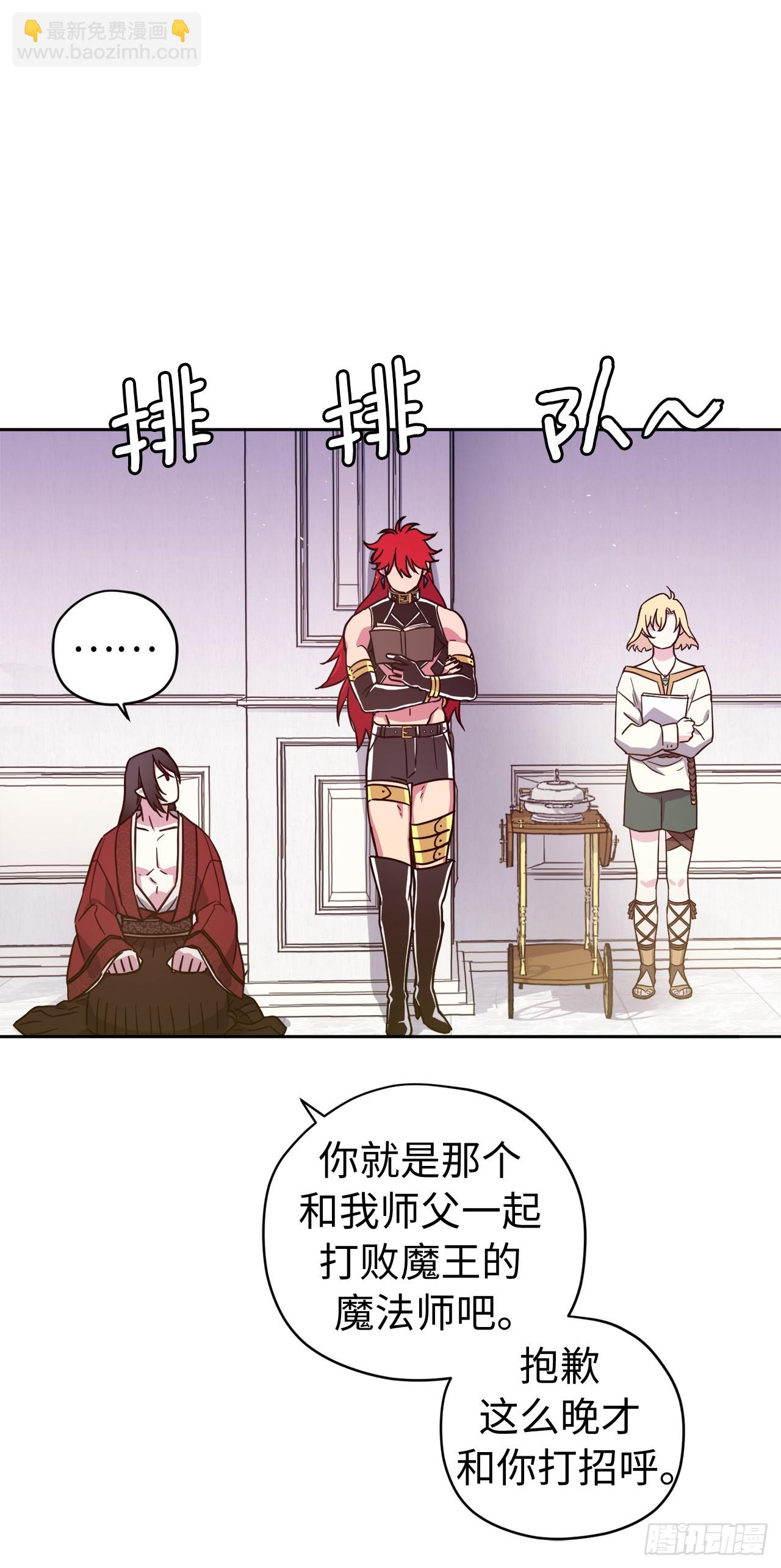 252.可怕的女人-第259话