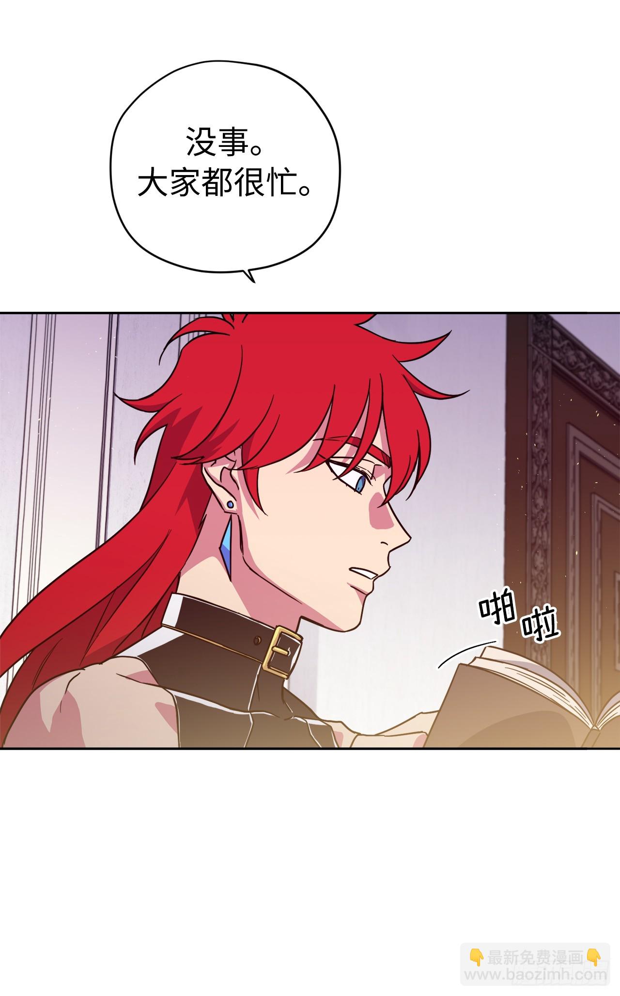 252.可怕的女人-第259话