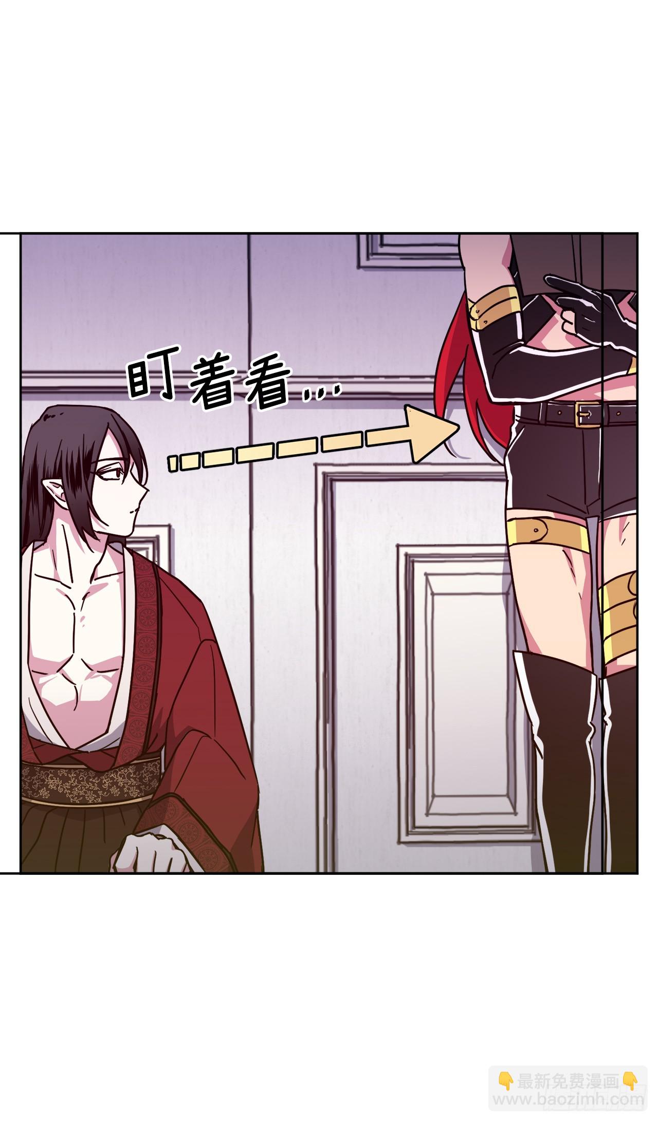 252.可怕的女人-第259话