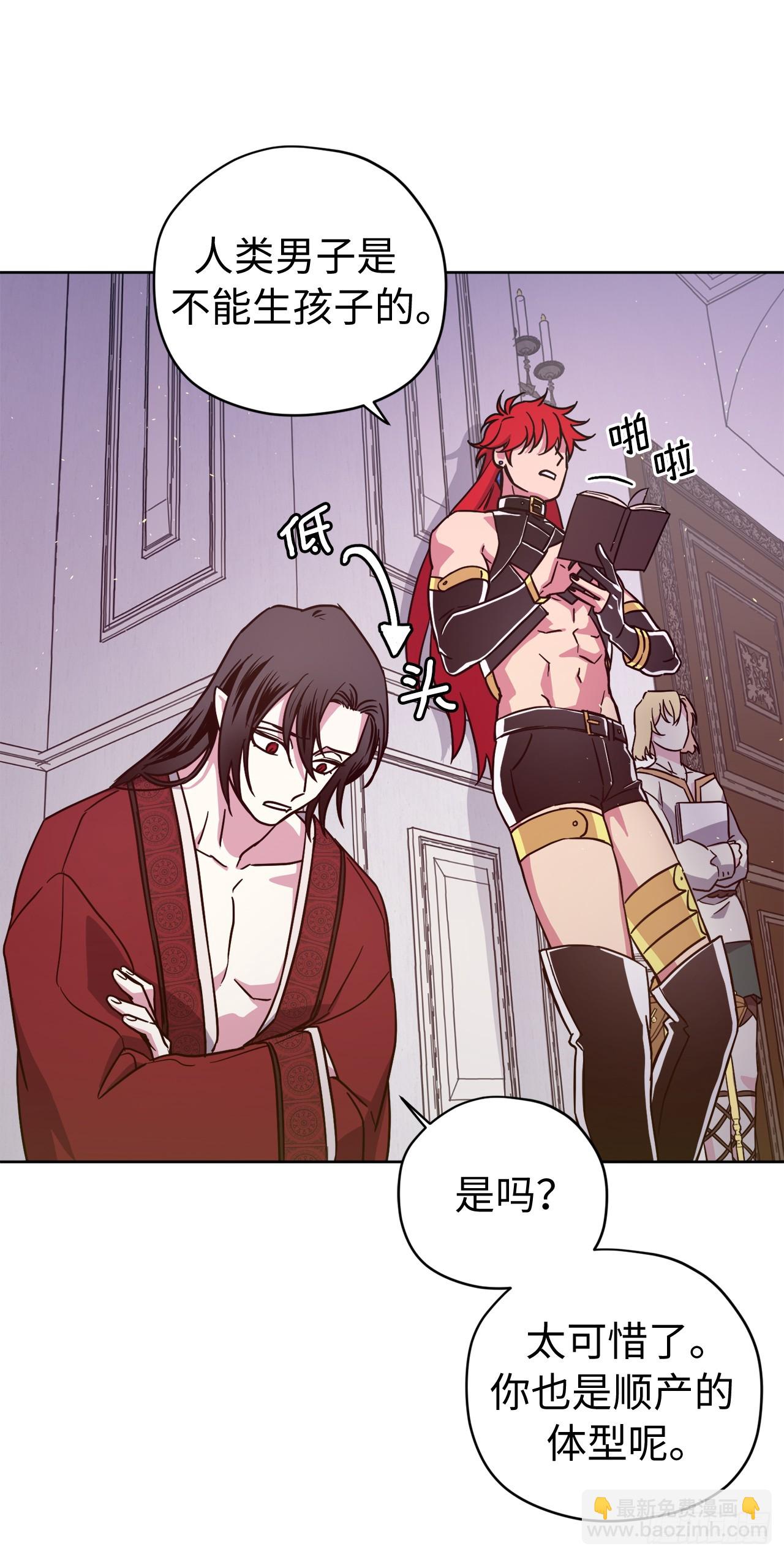 252.可怕的女人-第259话