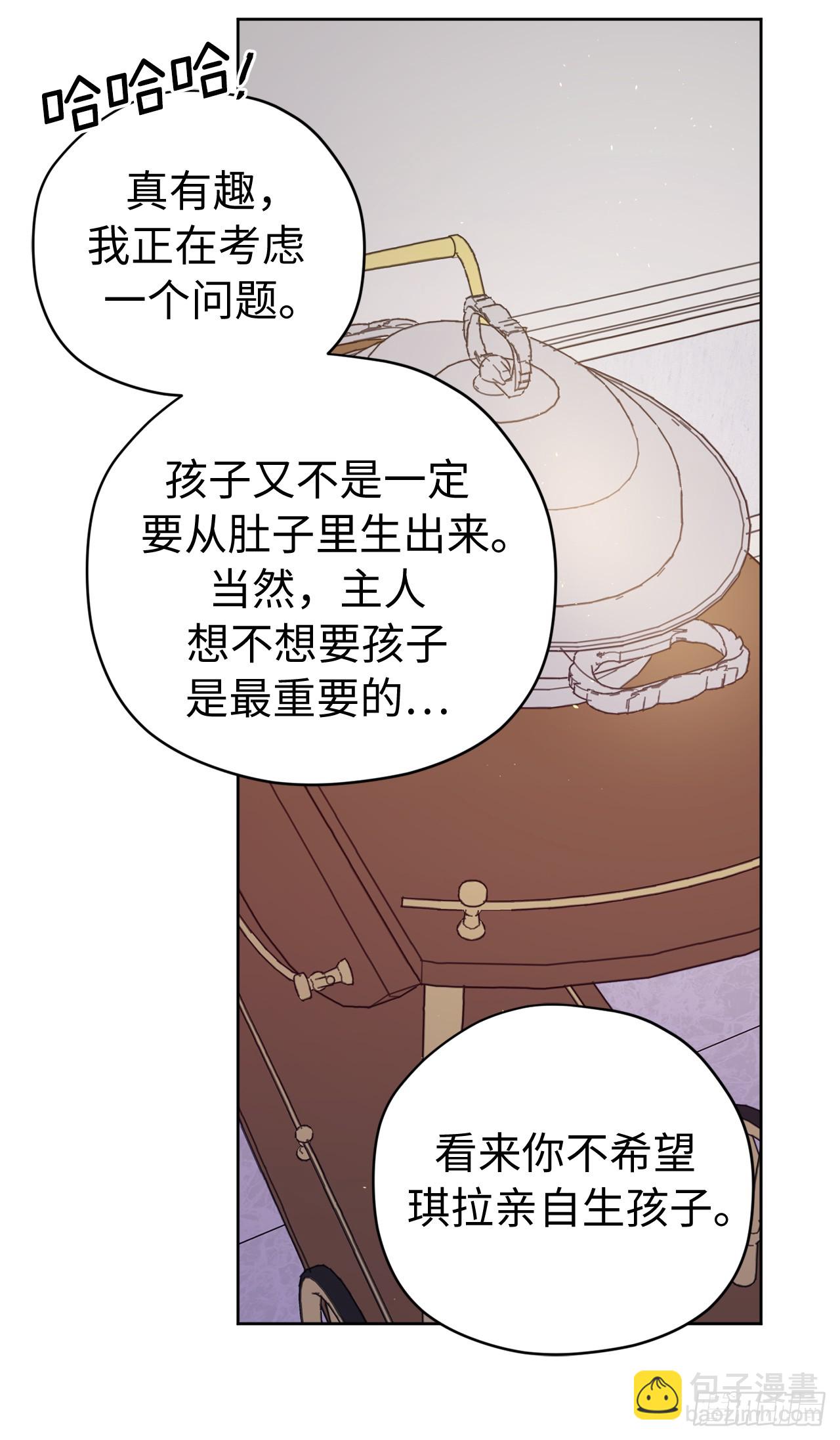 252.可怕的女人-第259话