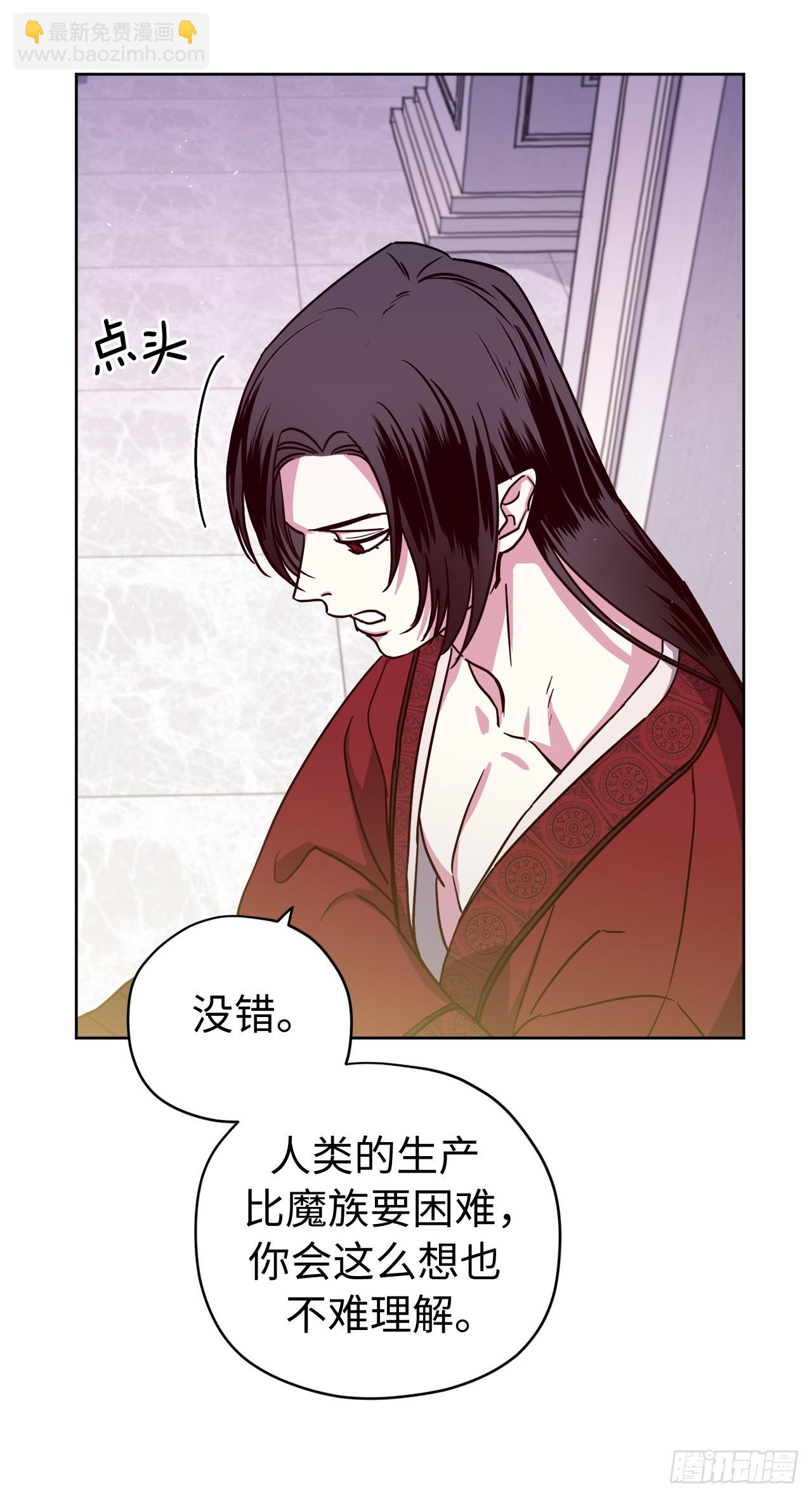 252.可怕的女人-第259话
