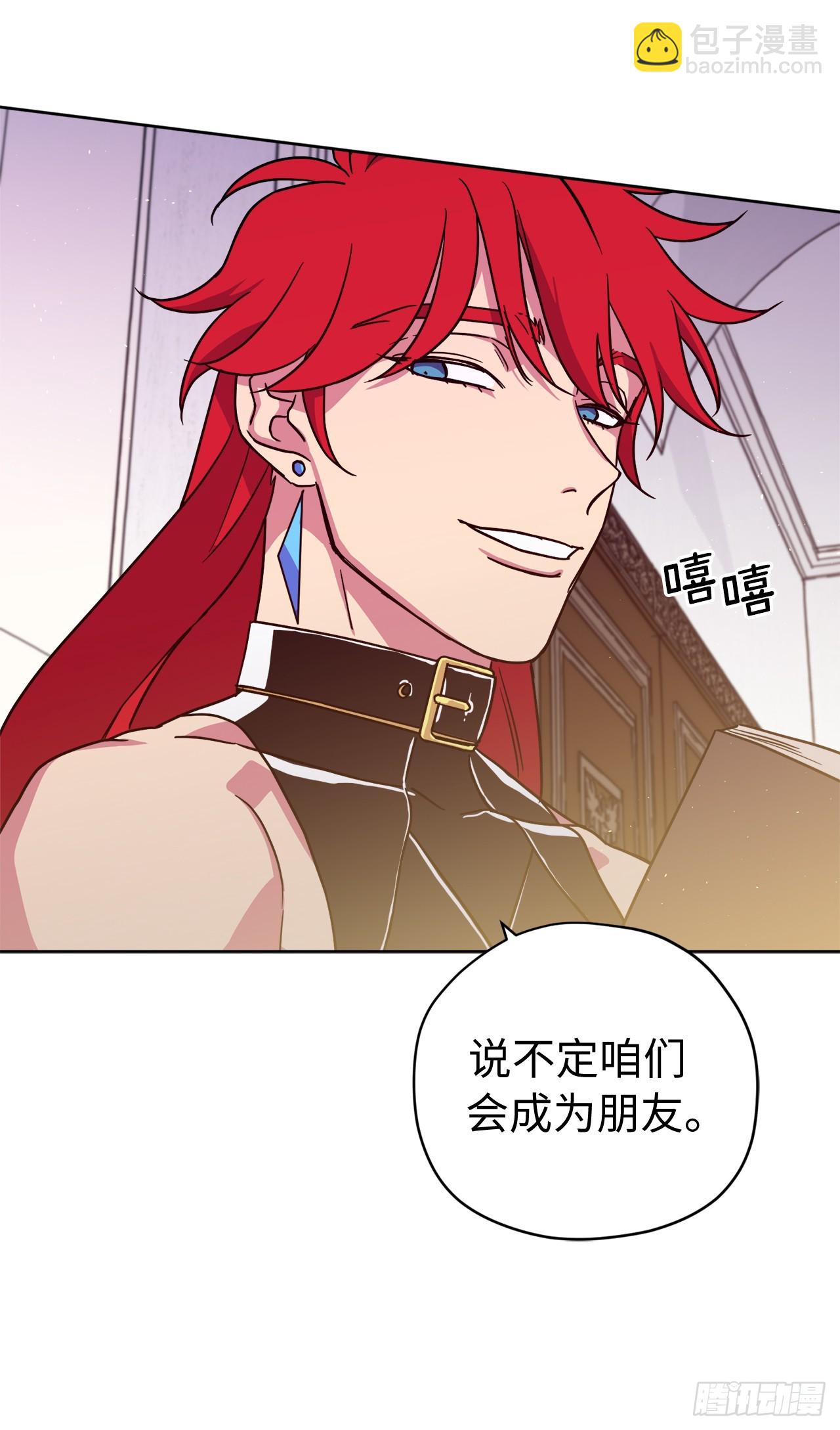 252.可怕的女人-第259话