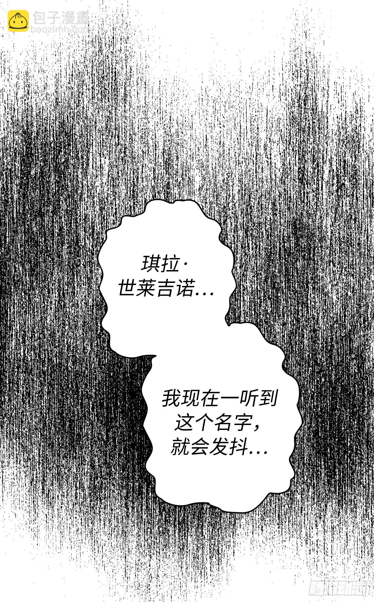 252.可怕的女人-第259话