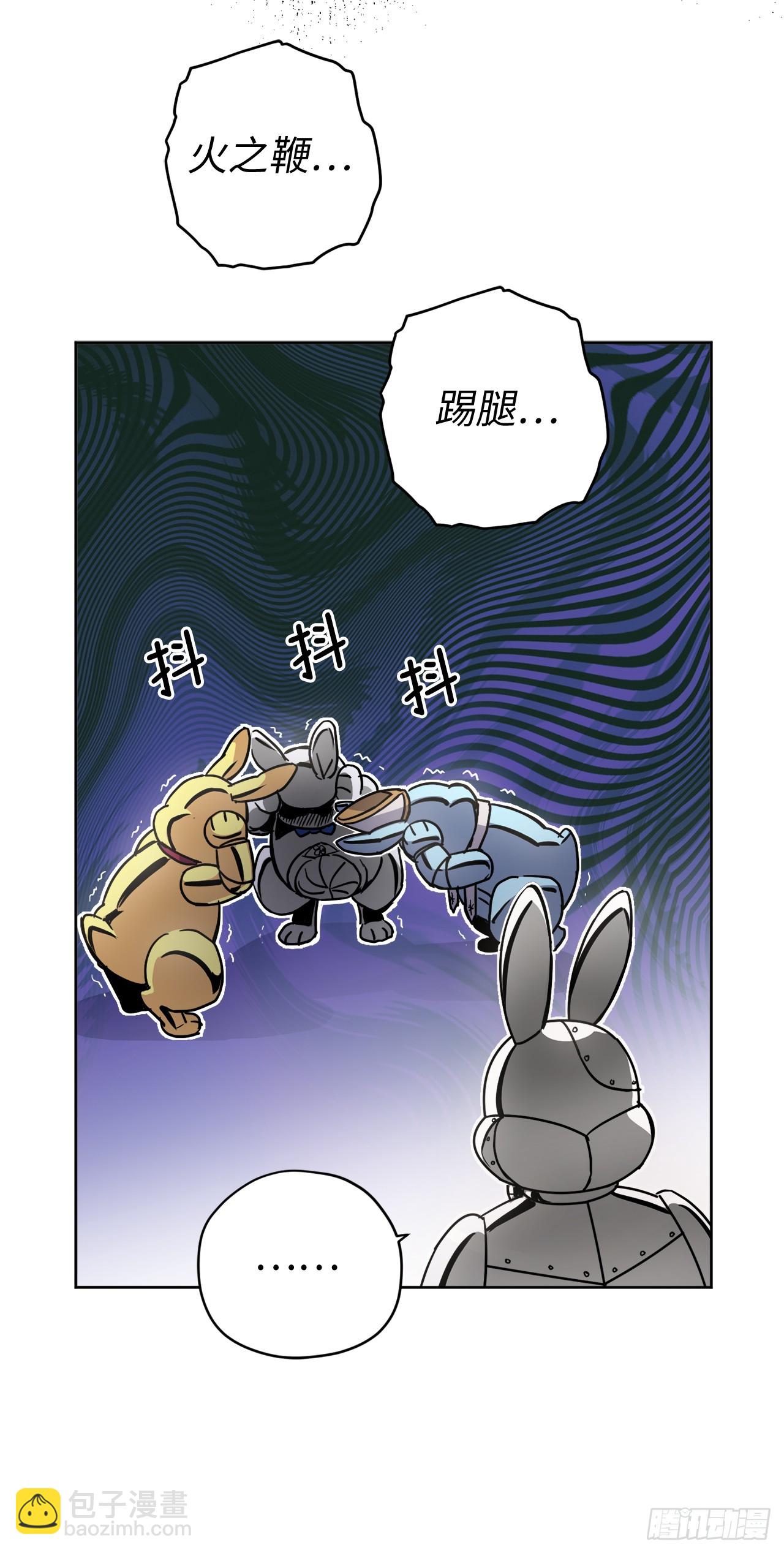 252.可怕的女人-第259话
