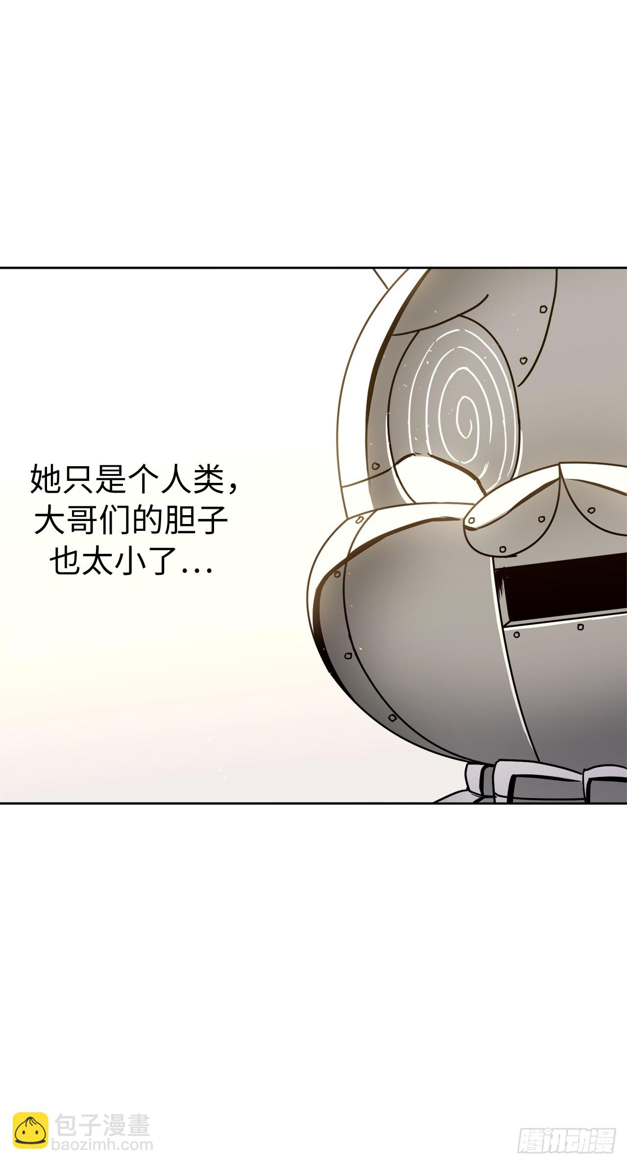 252.可怕的女人-第259话