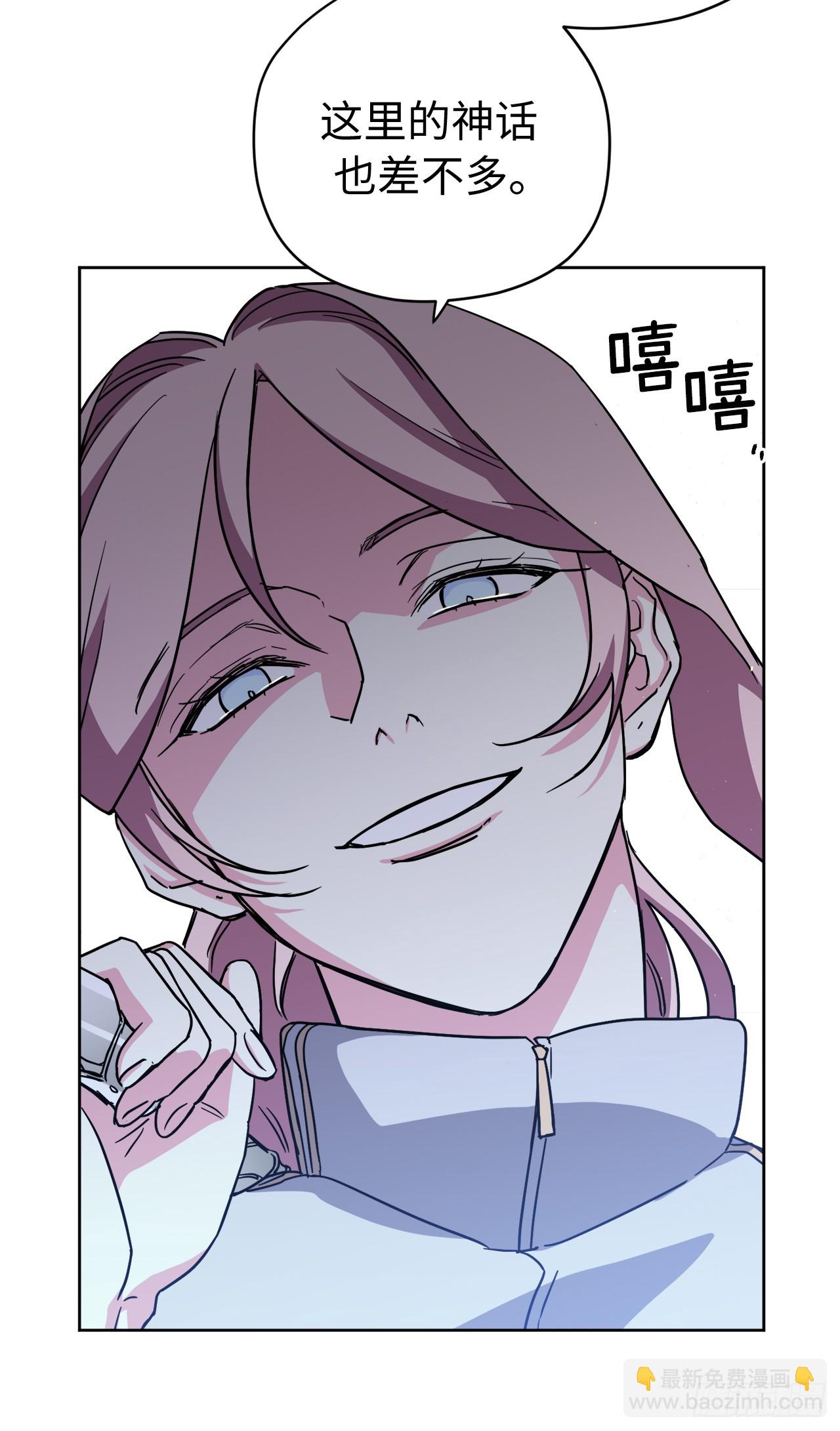 252.可怕的女人-第259话